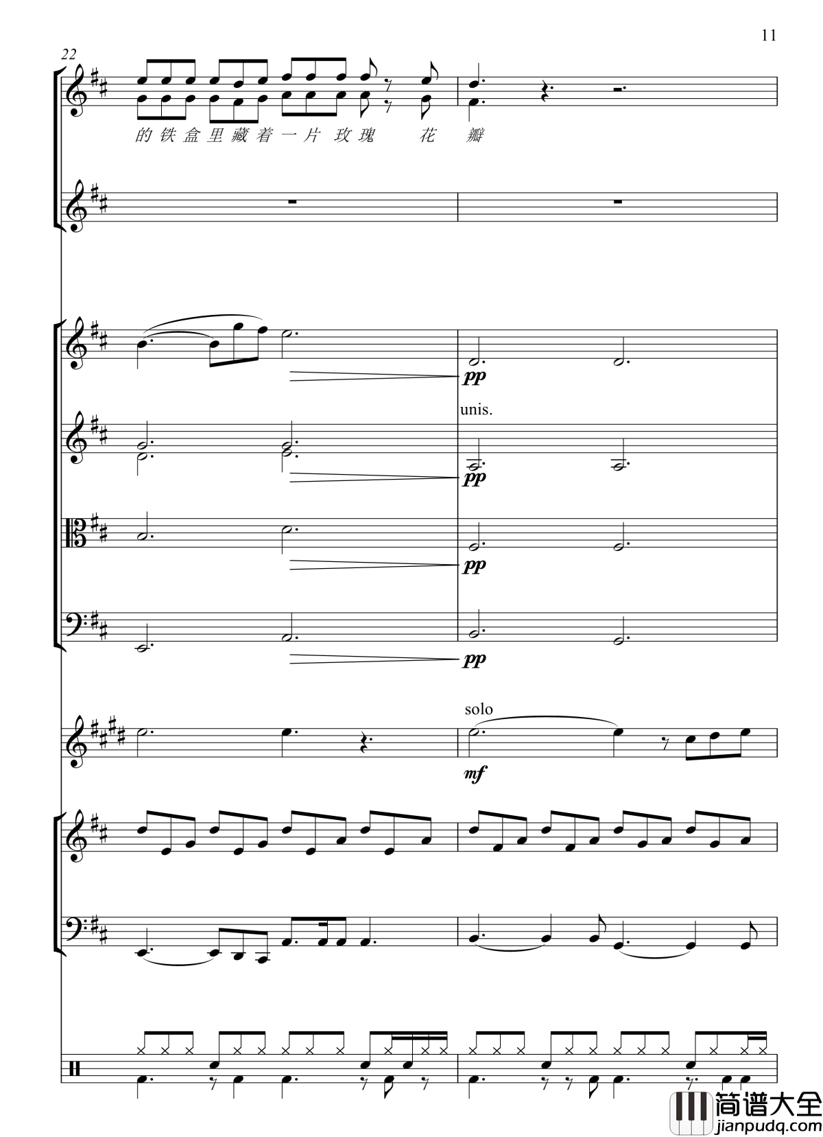 上海一九四三钢琴谱_总谱_周杰伦