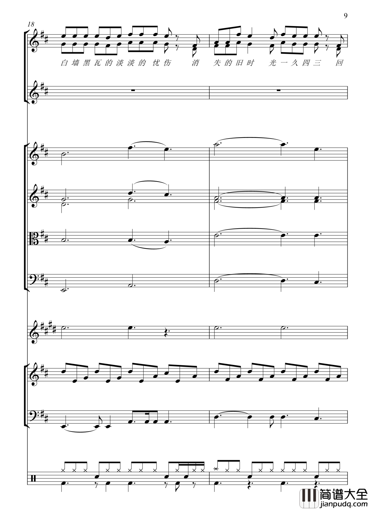 上海一九四三钢琴谱_总谱_周杰伦