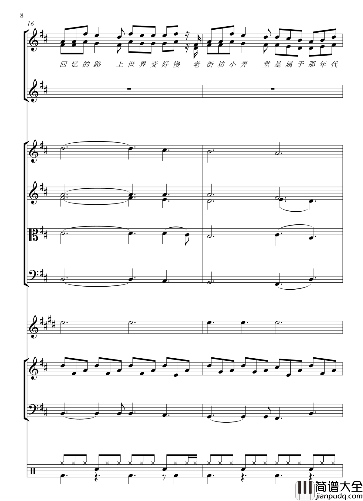 上海一九四三钢琴谱_总谱_周杰伦