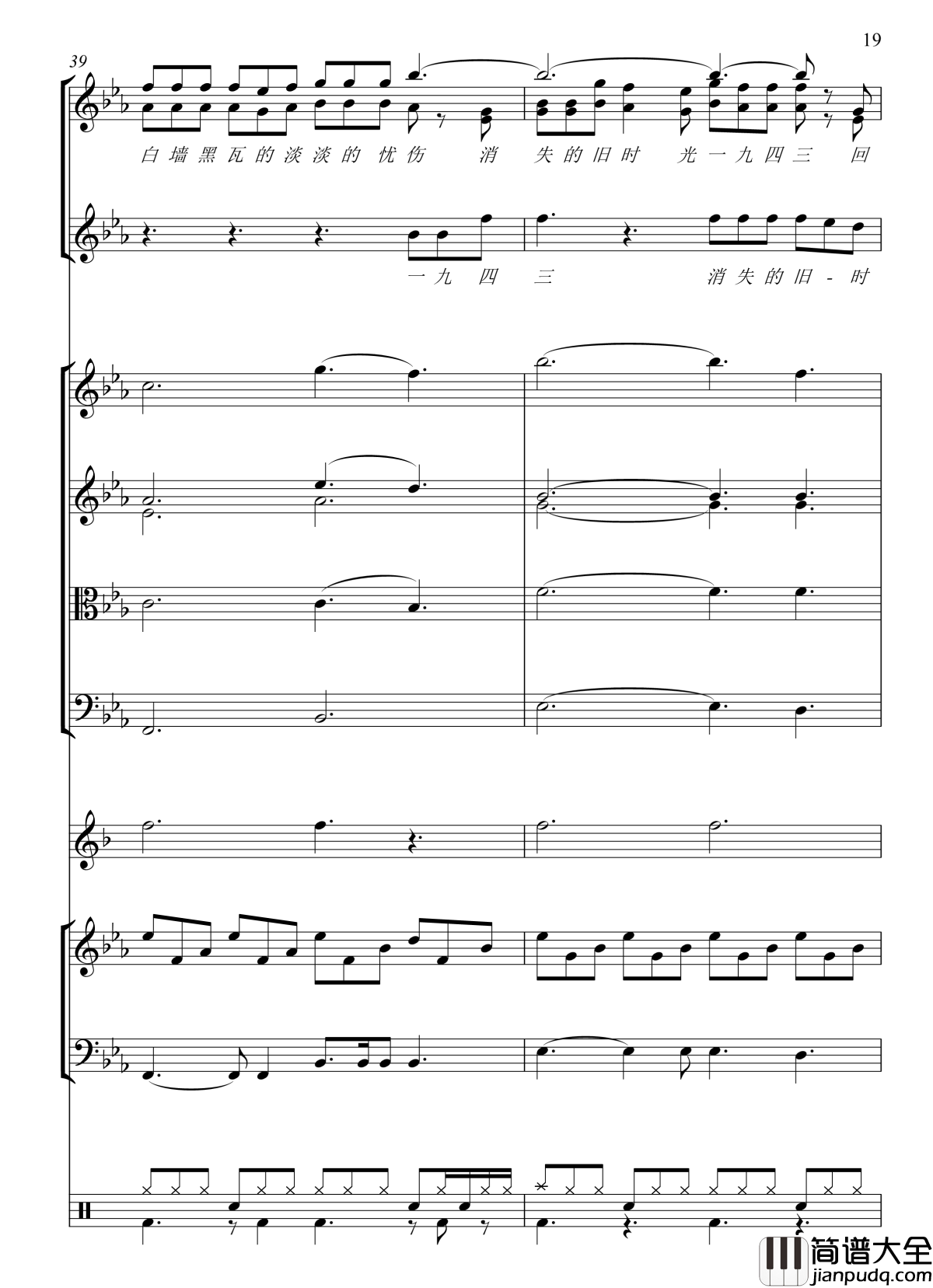 上海一九四三钢琴谱_总谱_周杰伦