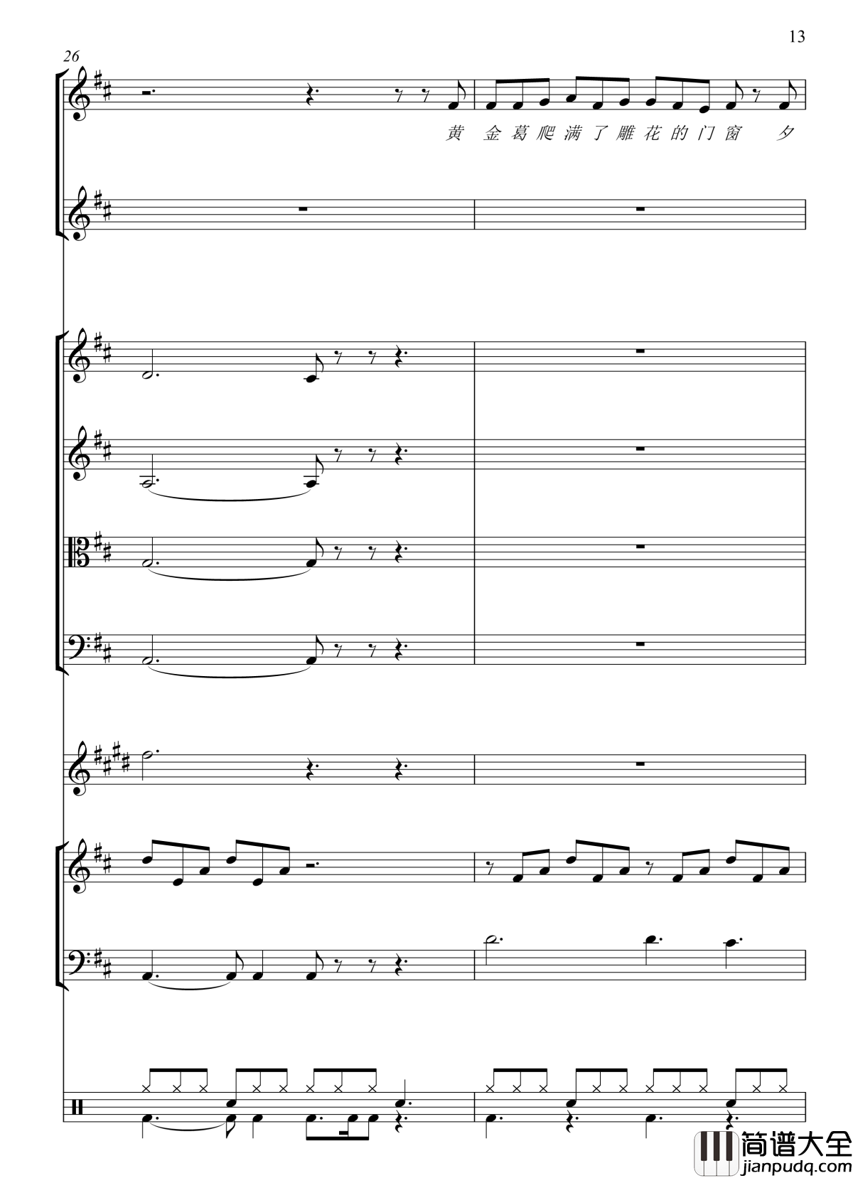 上海一九四三钢琴谱_总谱_周杰伦