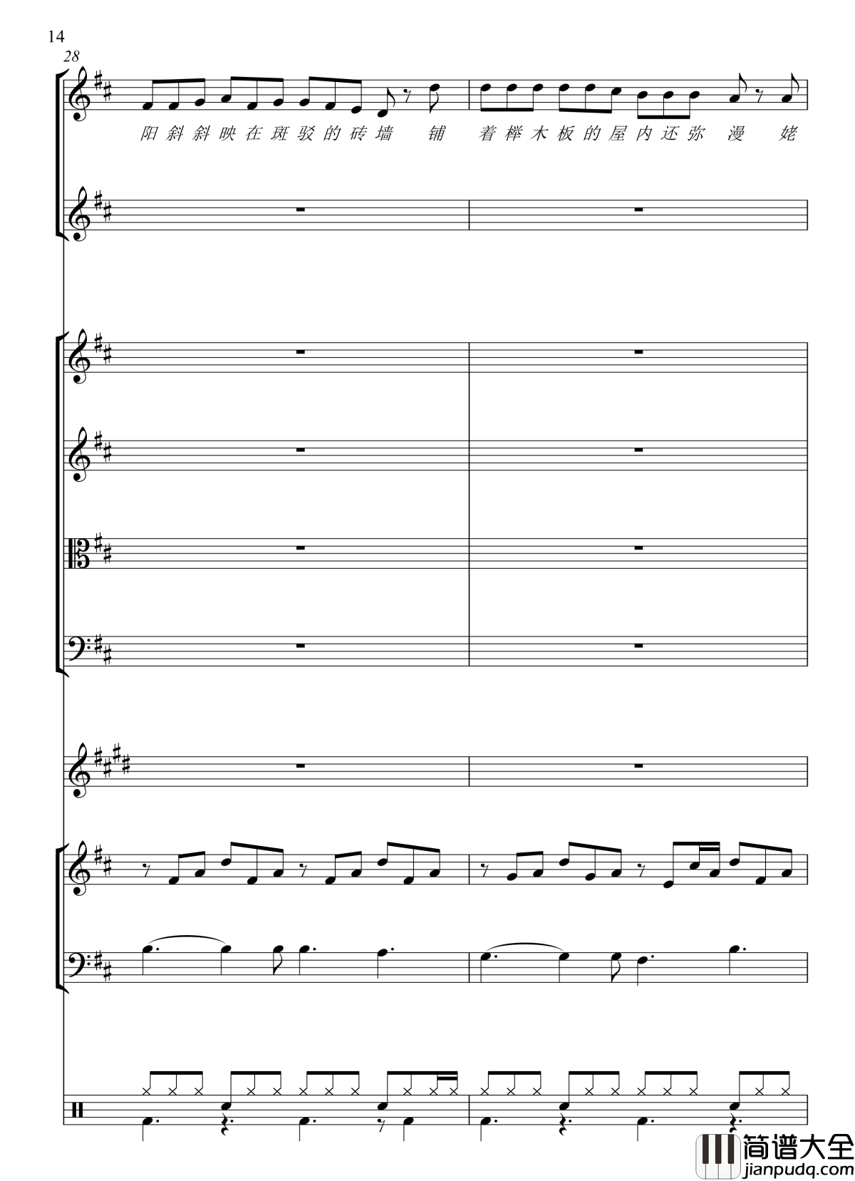 上海一九四三钢琴谱_总谱_周杰伦