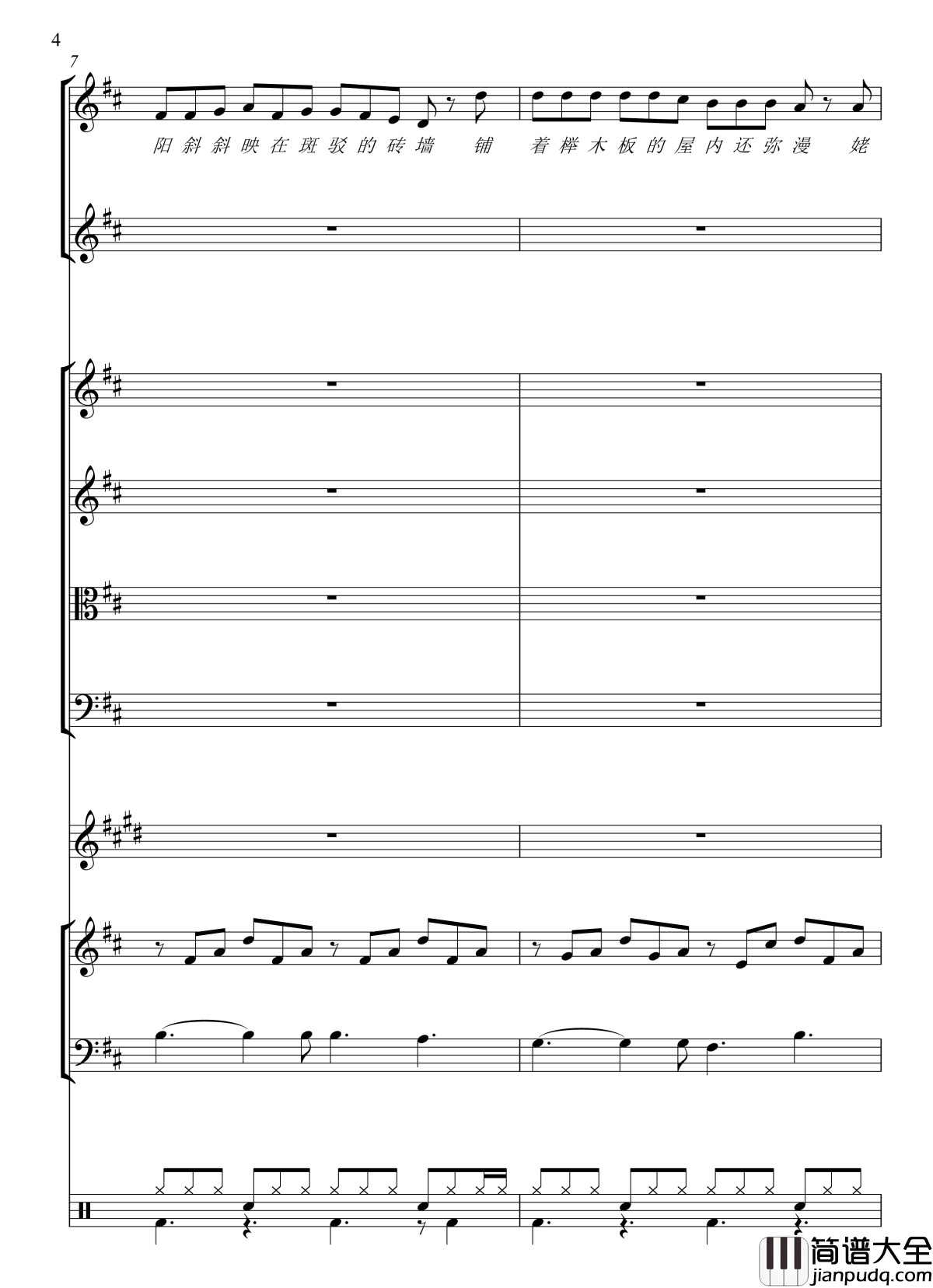 上海一九四三钢琴谱_总谱_周杰伦