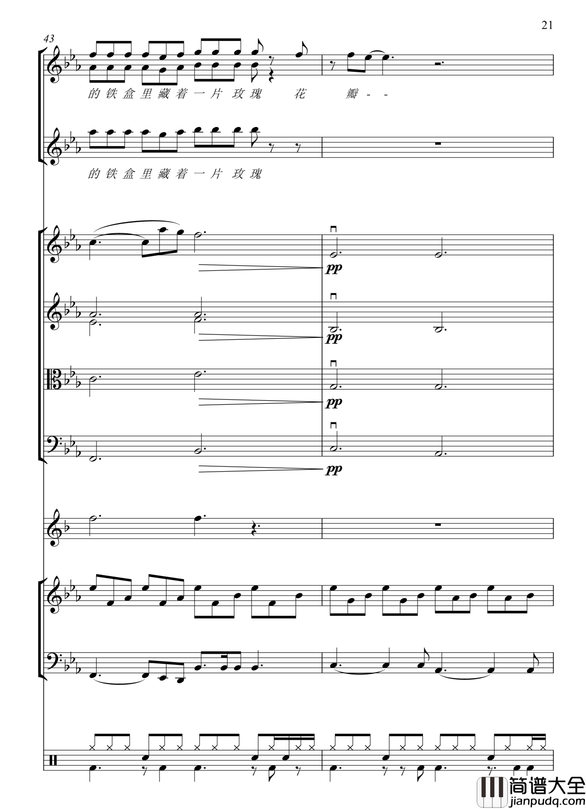 上海一九四三钢琴谱_总谱_周杰伦