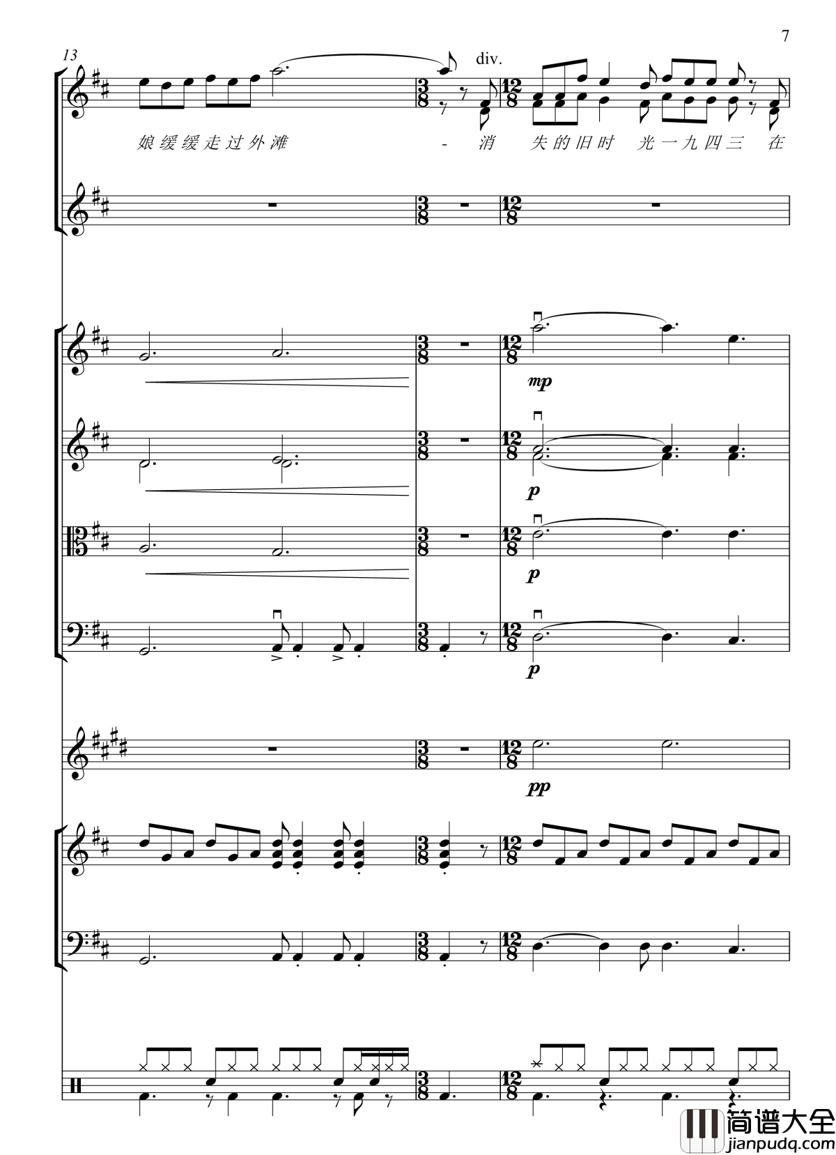 上海一九四三钢琴谱_总谱_周杰伦