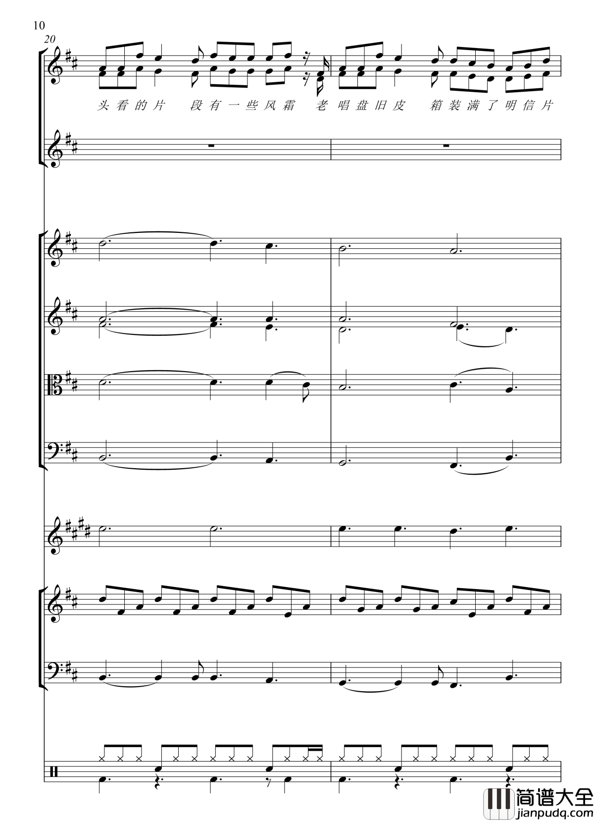 上海一九四三钢琴谱_总谱_周杰伦