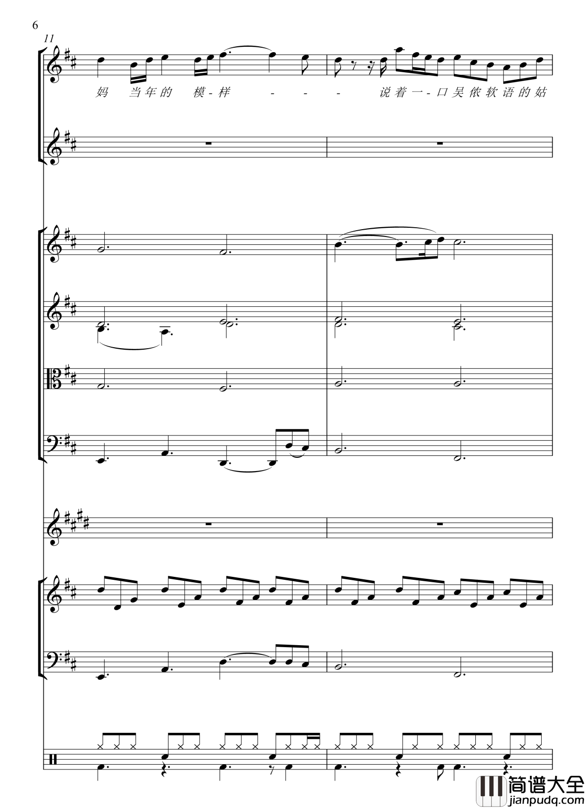 上海一九四三钢琴谱_总谱_周杰伦