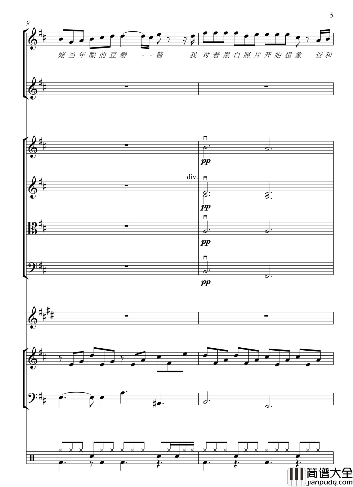 上海一九四三钢琴谱_总谱_周杰伦