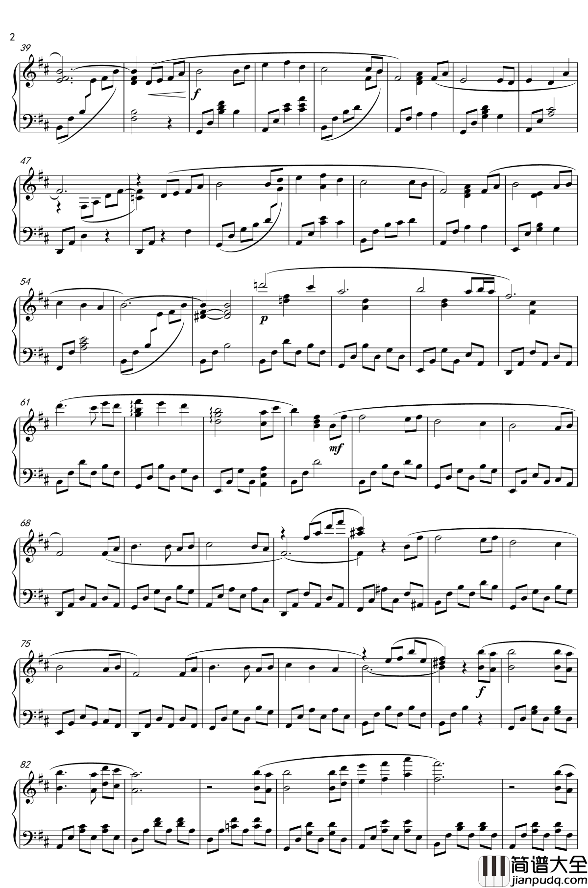 草原の涙钢琴谱_磯村由紀子