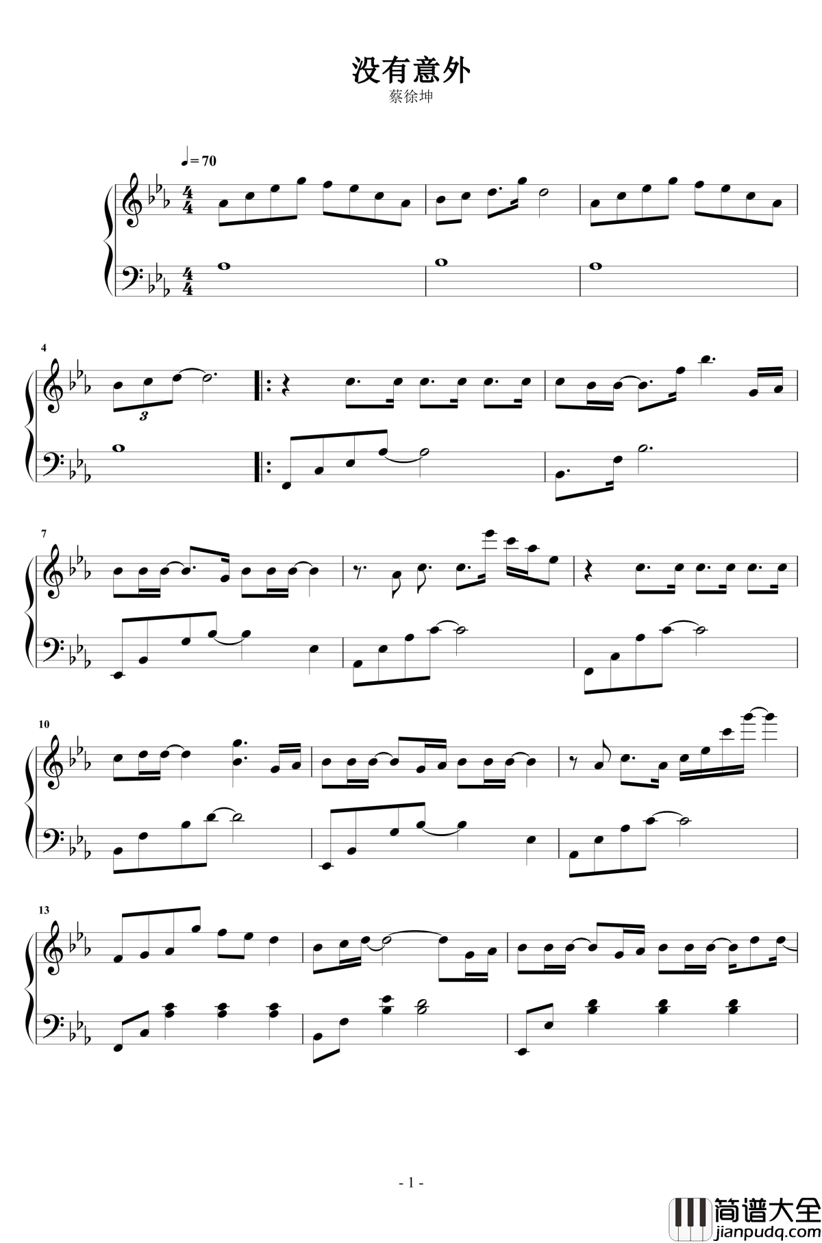 没有意外钢琴谱_蔡徐坤
