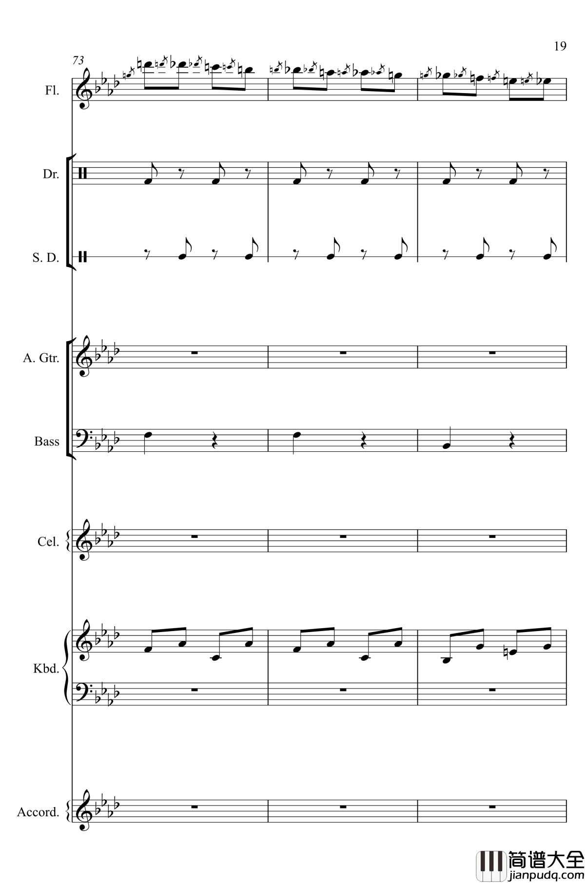 神经病之歌_钢琴谱_总谱_洛天依