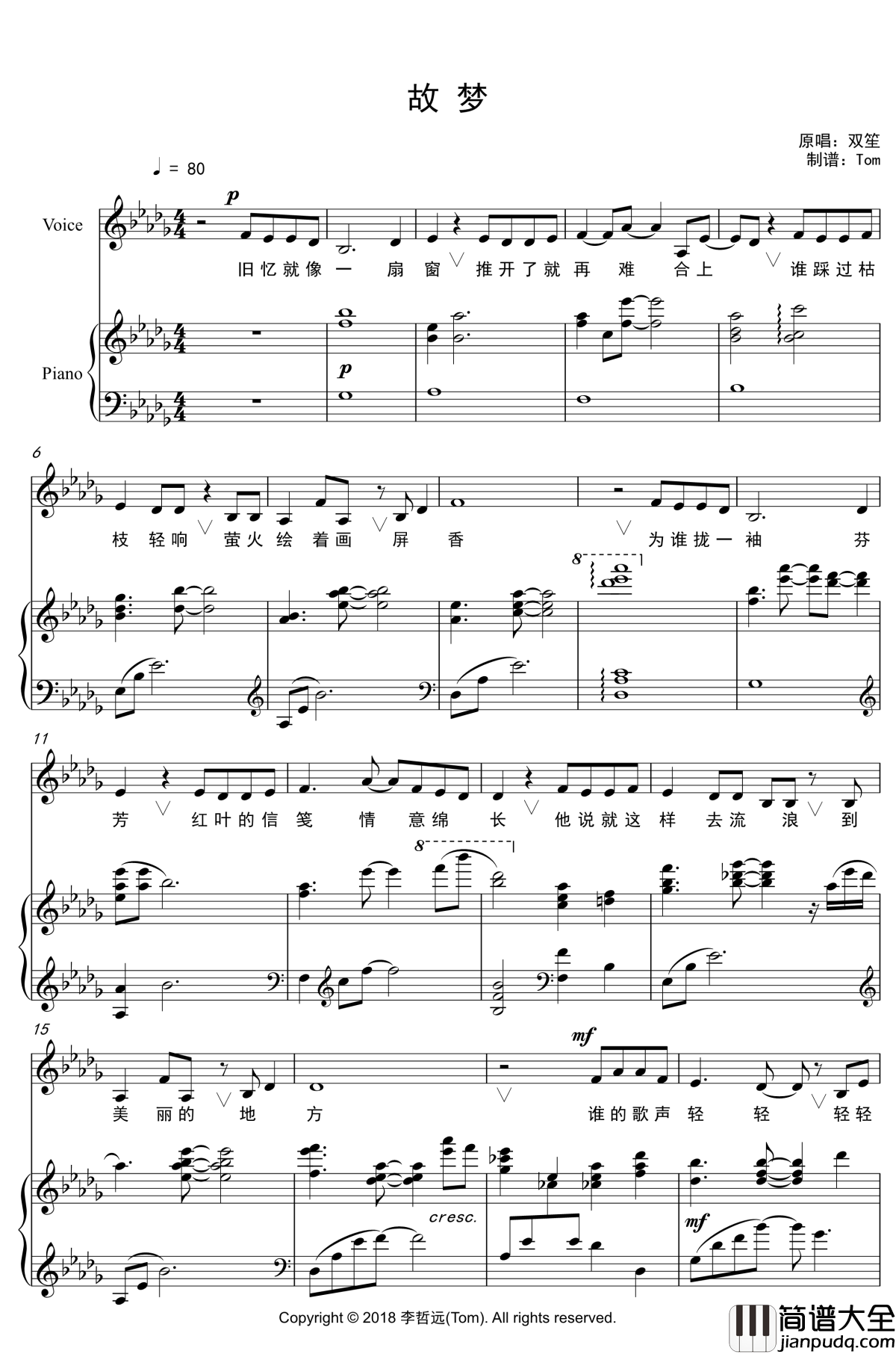 故梦钢琴谱_伴奏_双笙