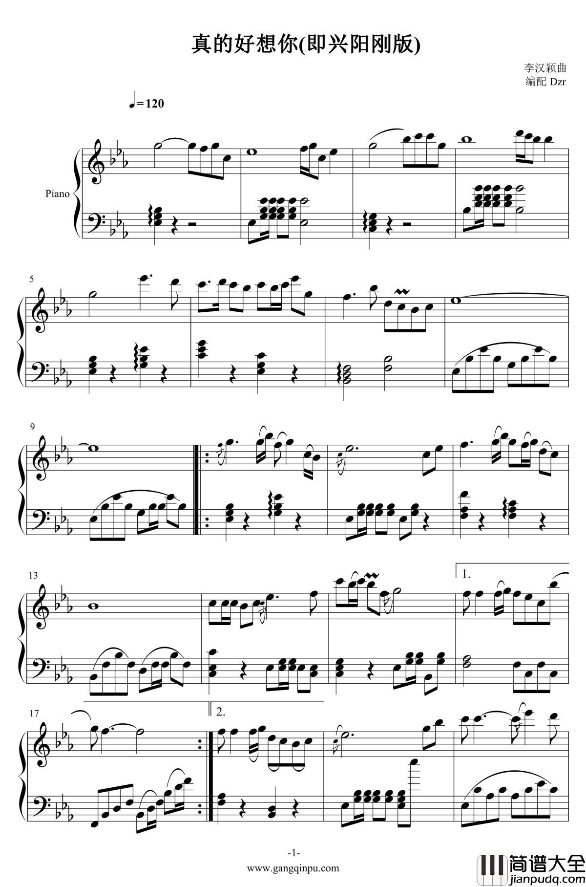 真的好想你钢琴谱_即兴阳刚版_李汉颖