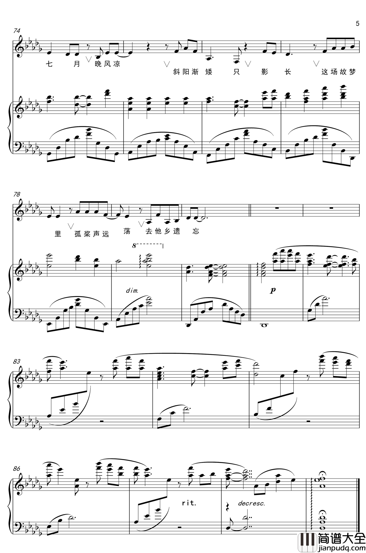 故梦钢琴谱_伴奏_双笙