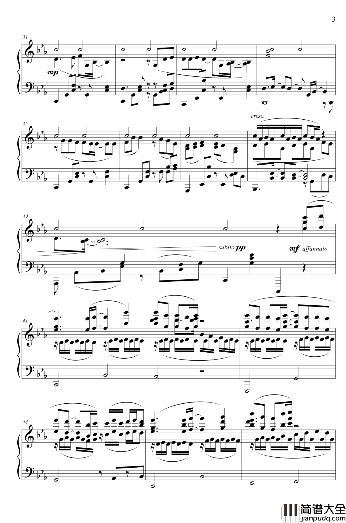 空に近い場所钢琴谱_东方同人曲_东方project