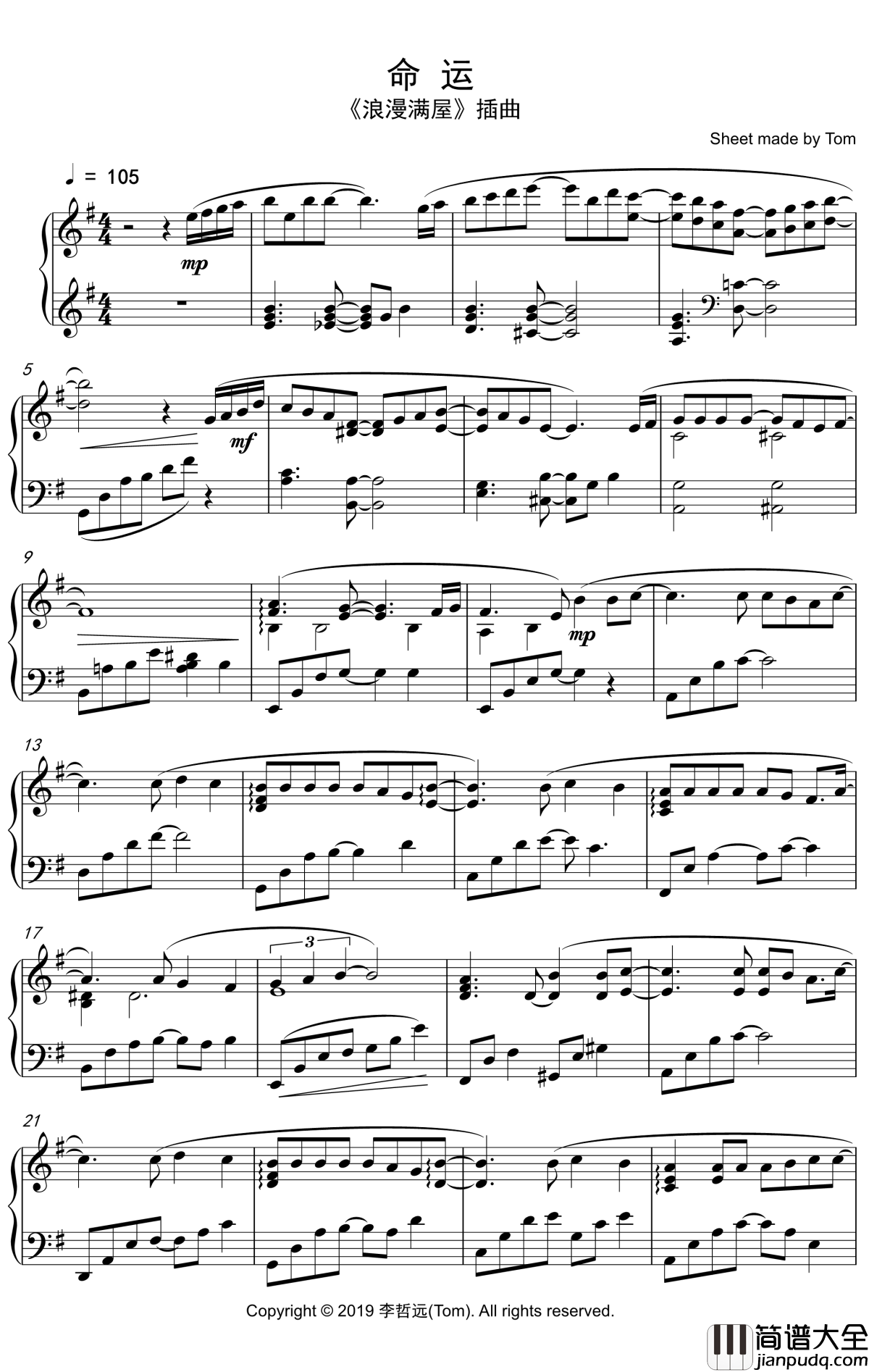 命运钢琴谱_浪漫满屋_Sweet_Rain