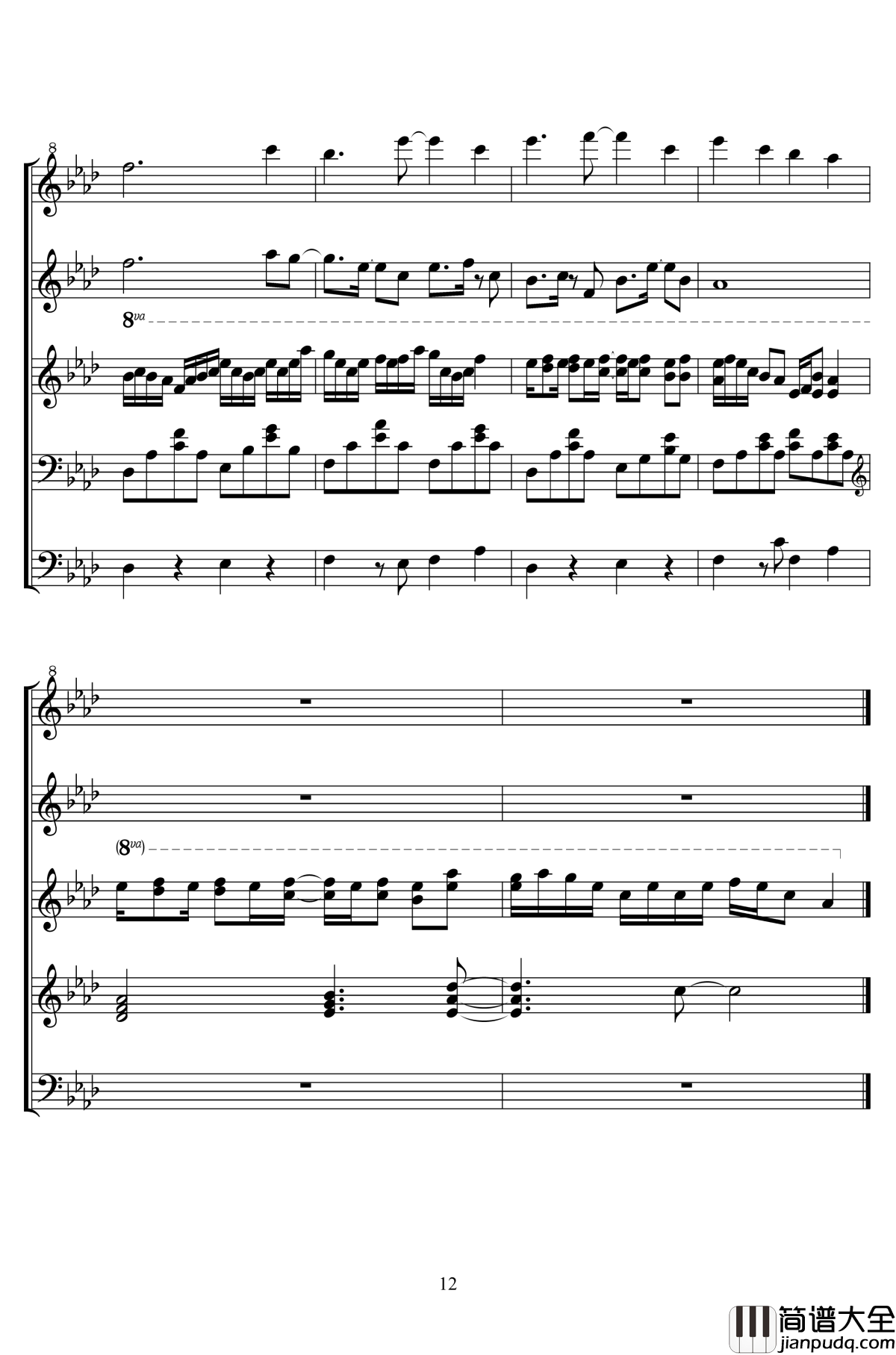 纸樱钢琴谱_二夜祭