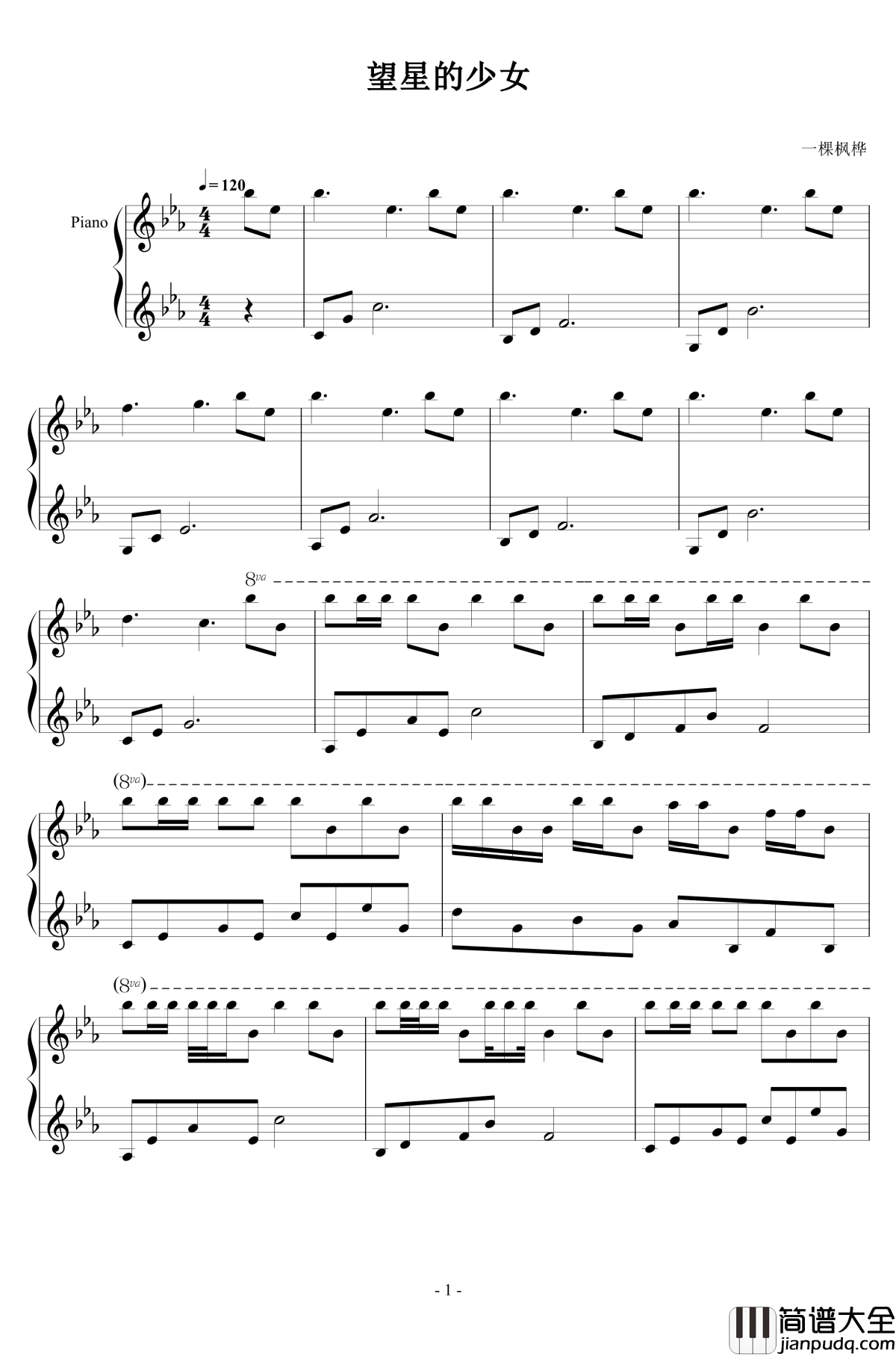 望星的少女钢琴谱_一棵枫桦