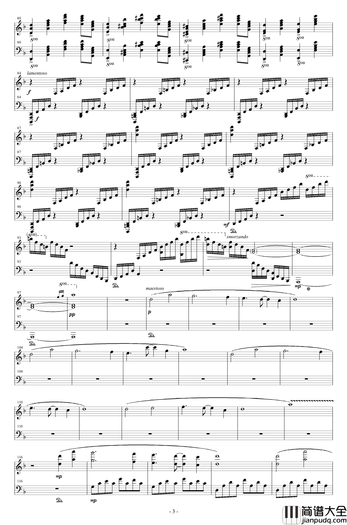 No_Life_Queen钢琴谱_东方曲再编_东方project