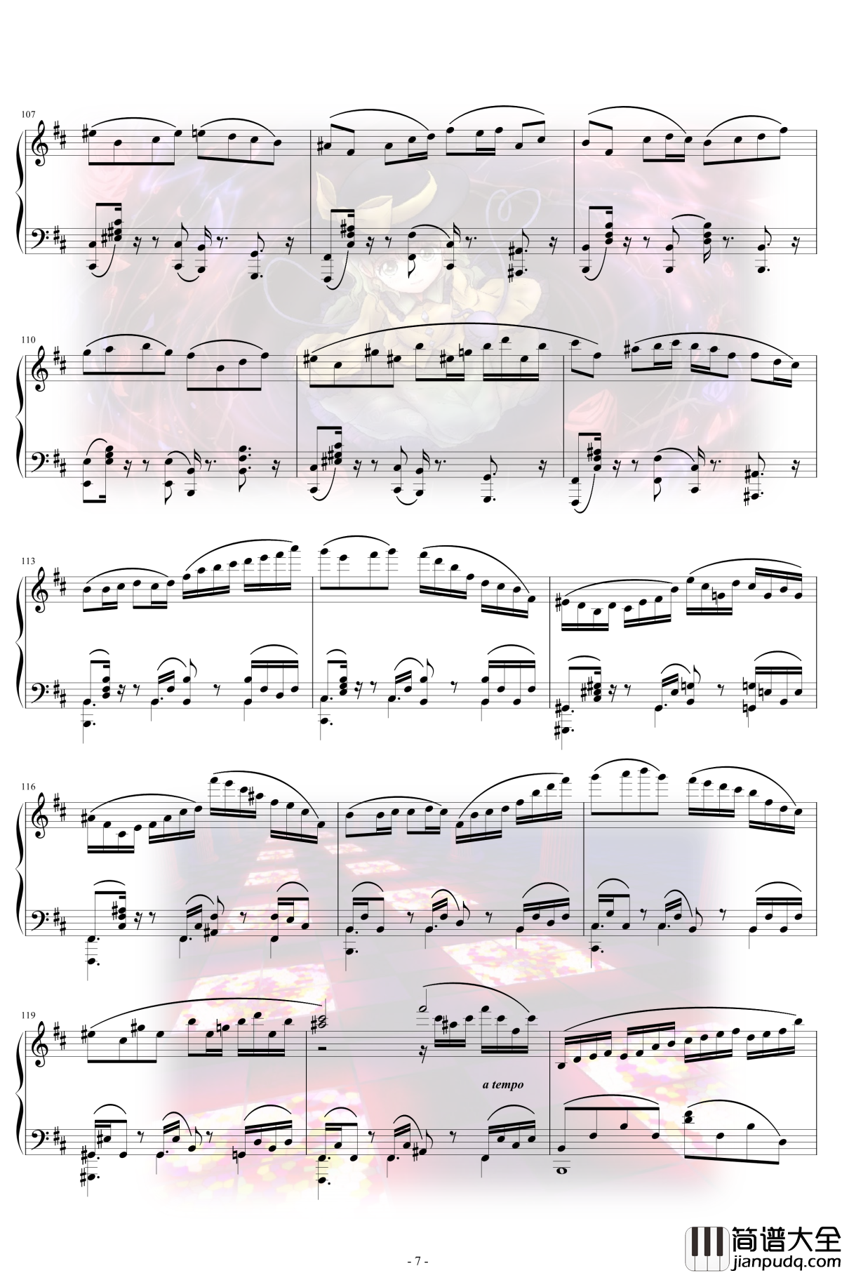 少女觉の3rd_eye钢琴谱_古典风_东方project