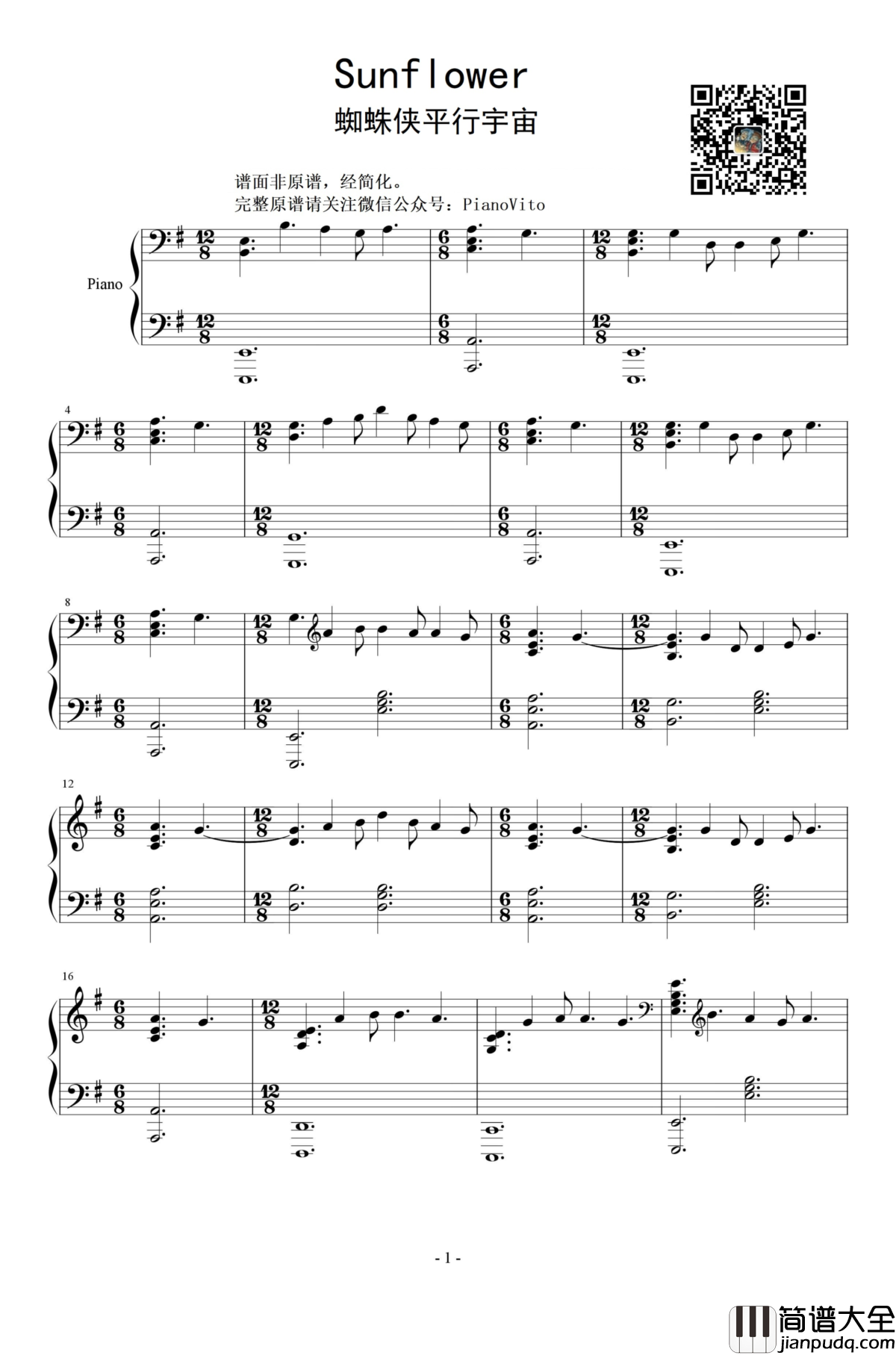 蜘蛛侠平行宇宙钢琴谱_SunFlower_蜘蛛侠