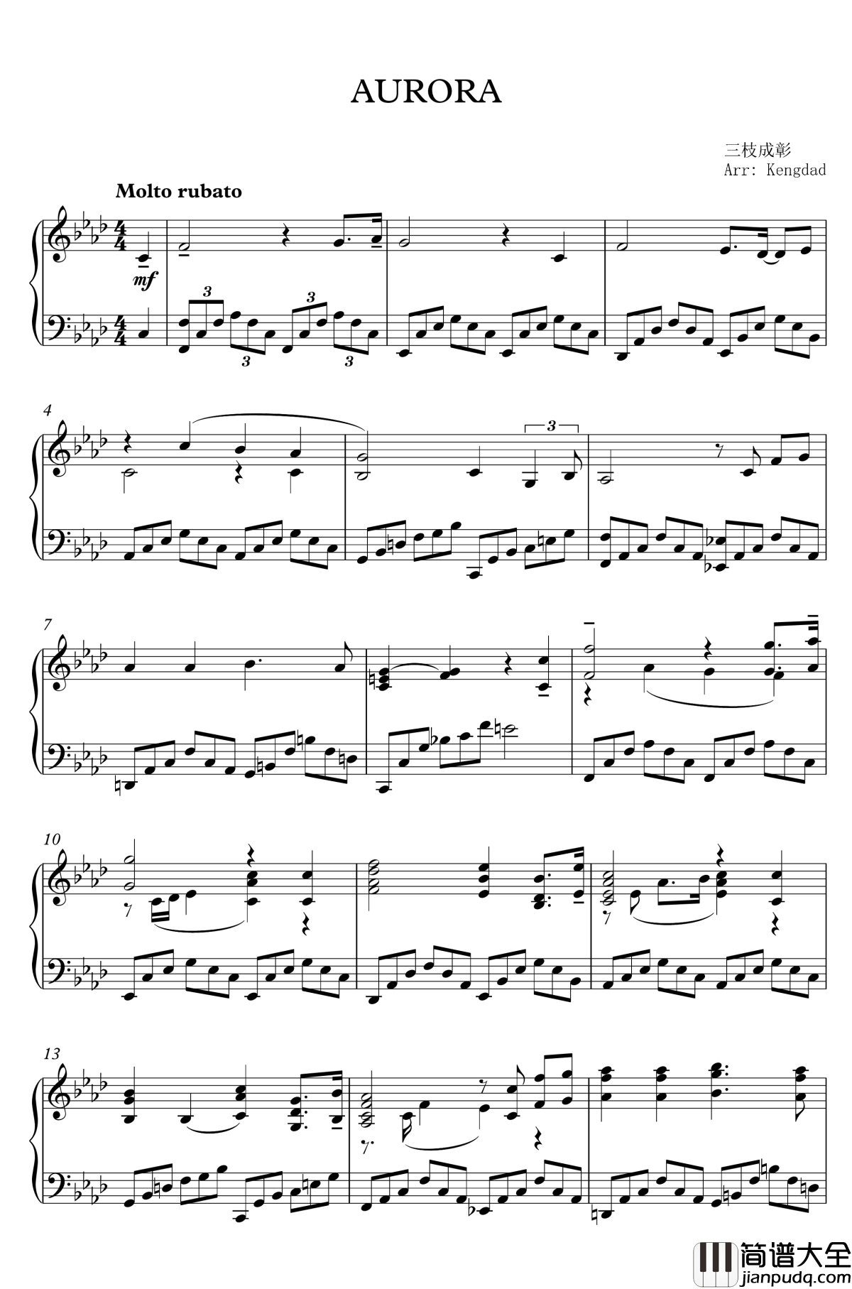 AURORA钢琴谱_高达Age_夏亚的逆袭