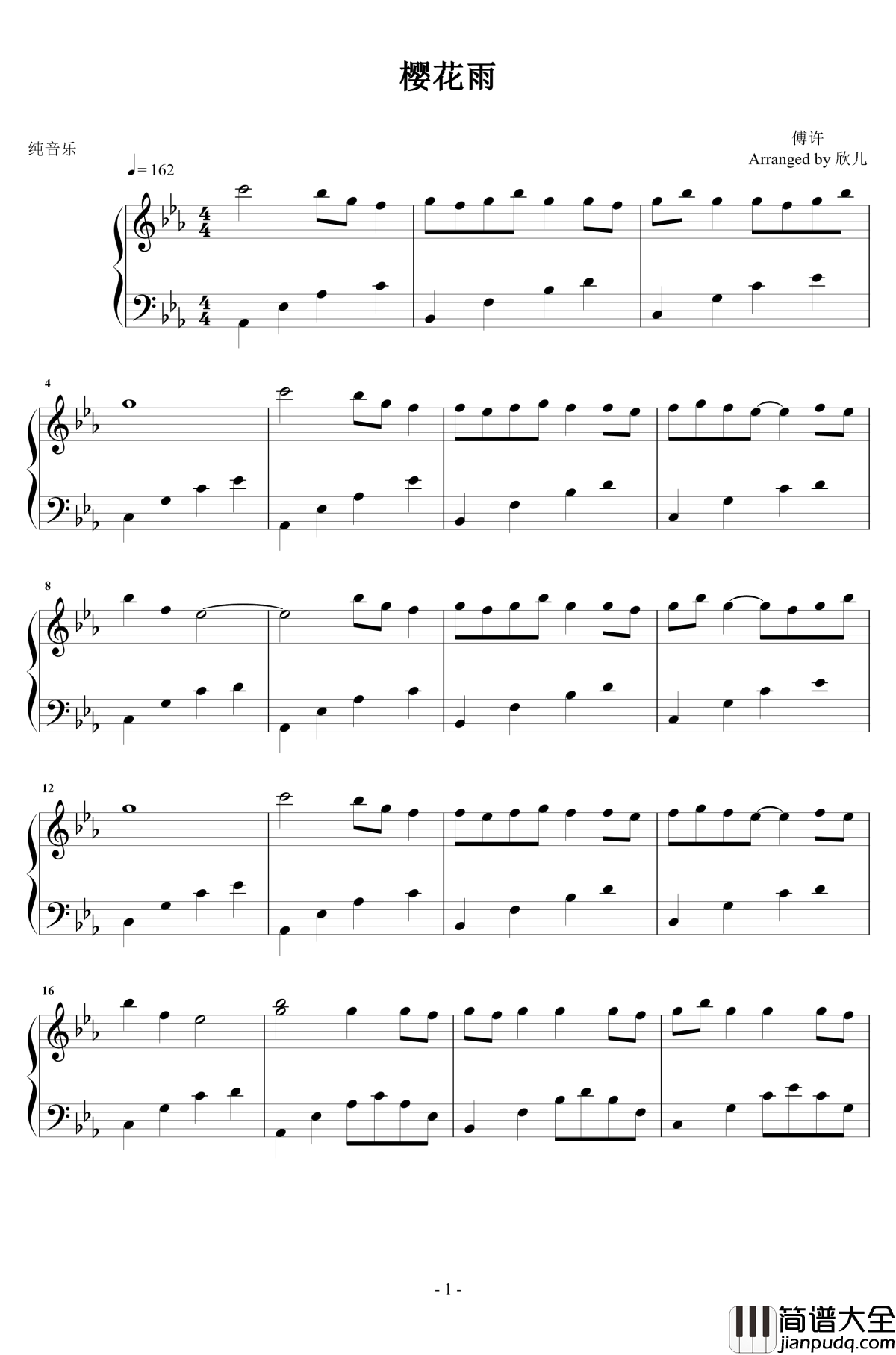 樱花雨钢琴谱_纯音乐_傅许