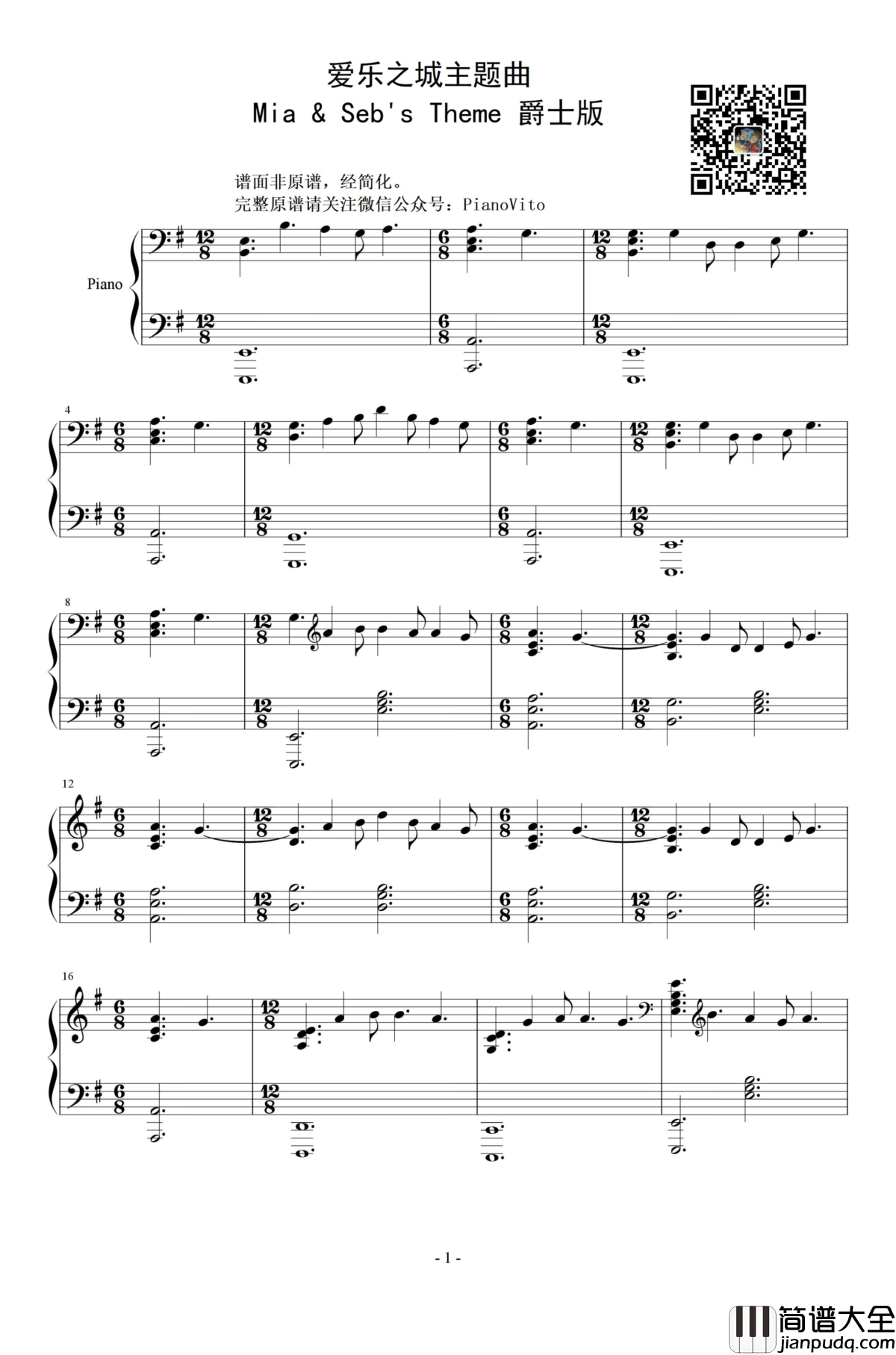 爱乐之城主题曲钢琴谱_爵士版