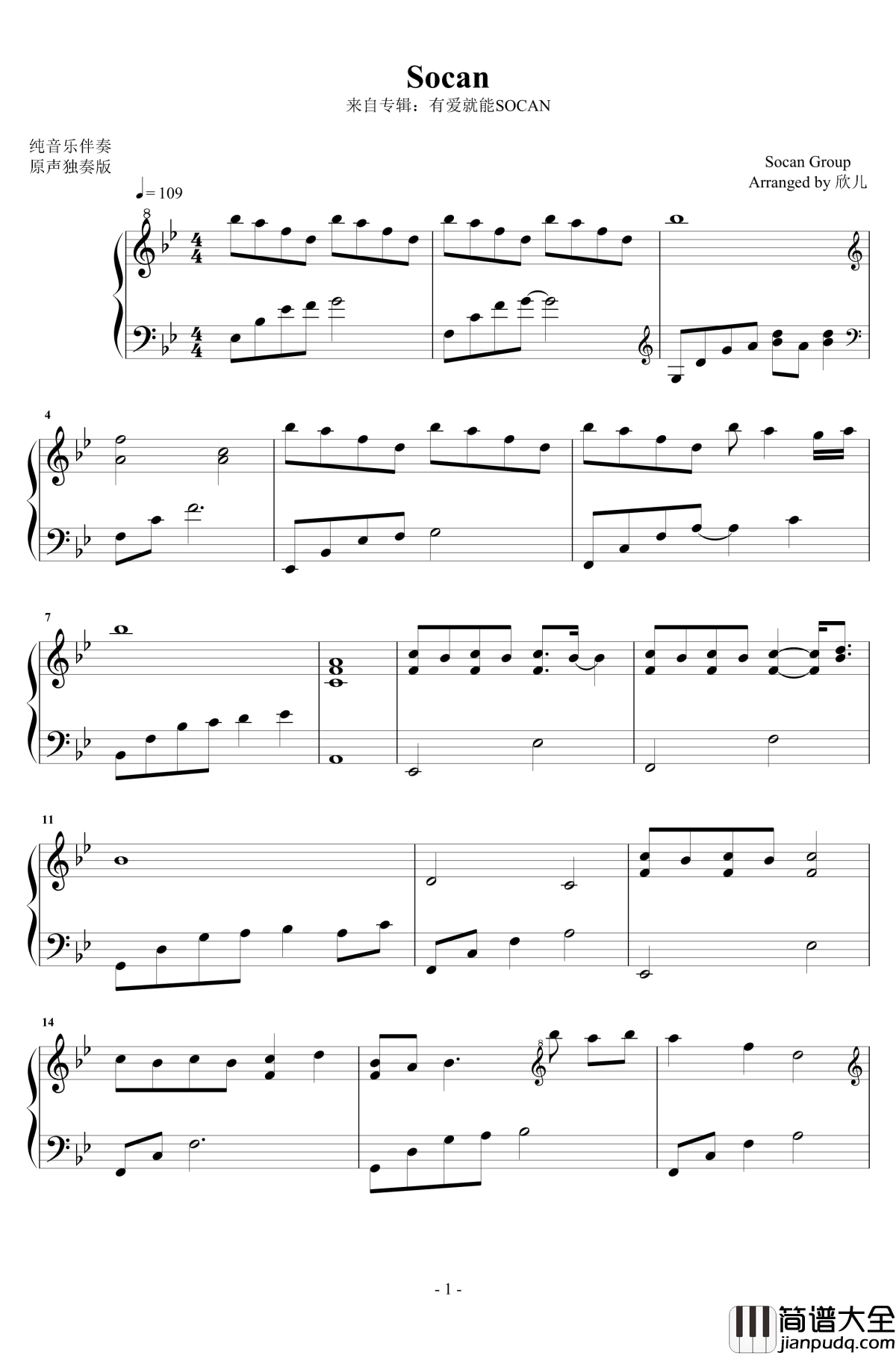 Socan钢琴谱_Group