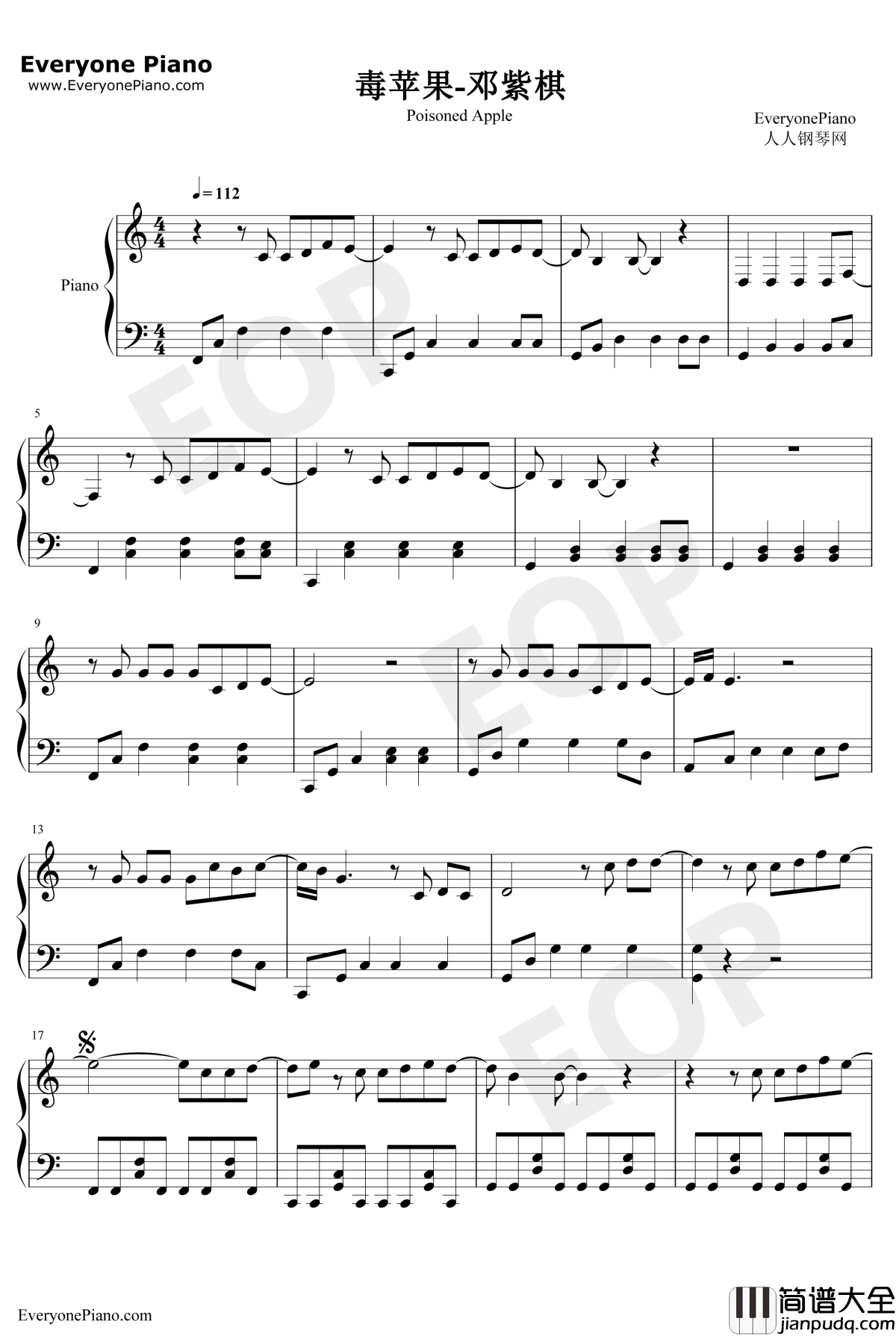 毒苹果钢琴谱_邓紫棋_我挣扎了很久但毒苹果始终还是毒苹果