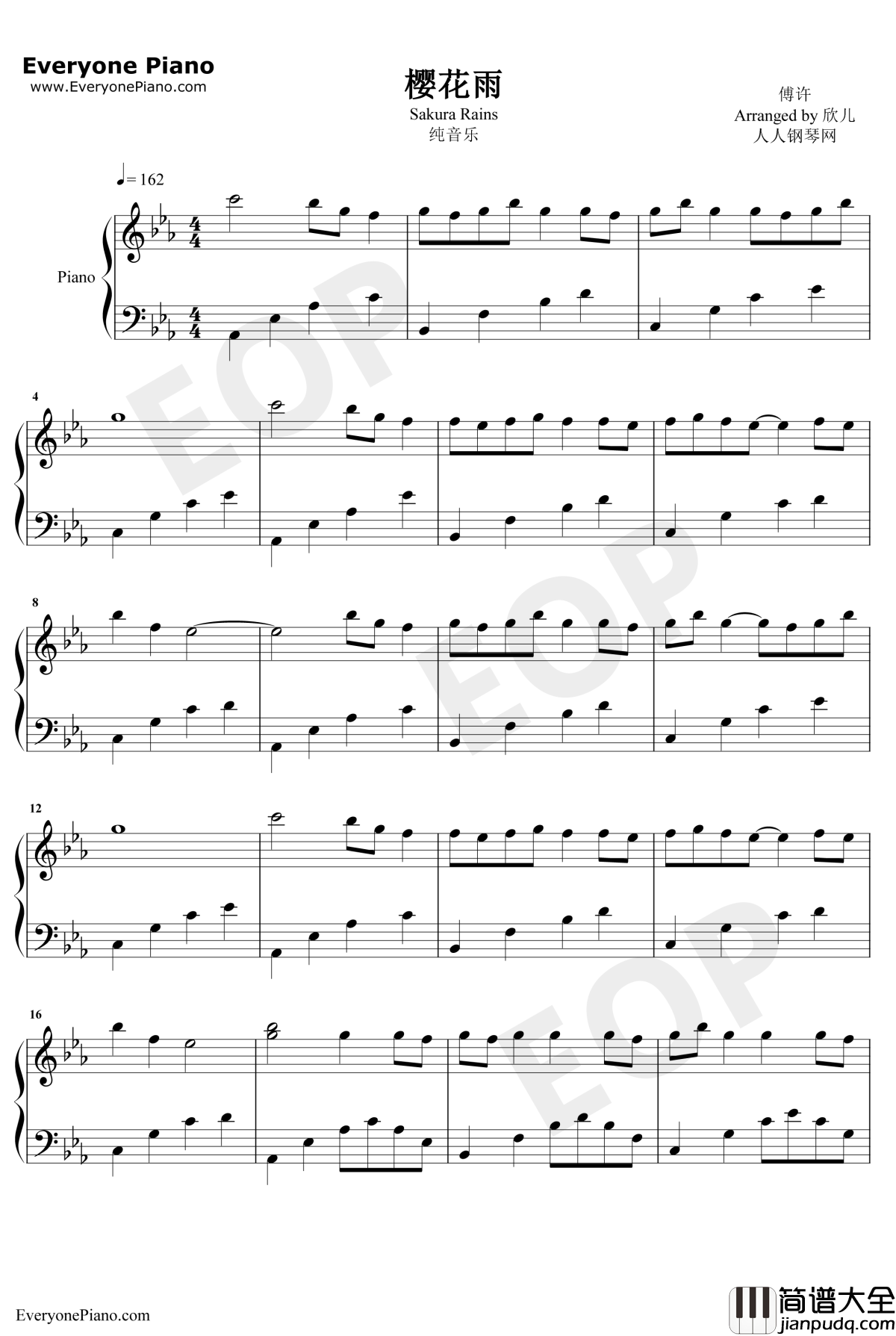 樱花雨钢琴谱_傅许_唯美钢琴曲