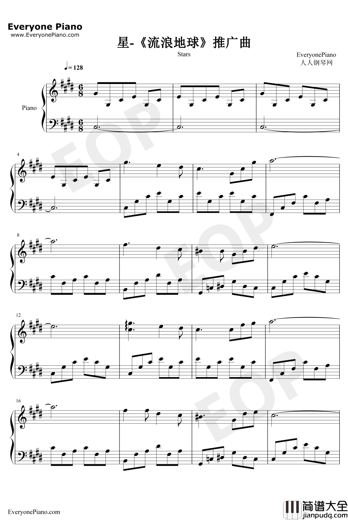 星钢琴谱_杨宗纬_流浪地球推广曲