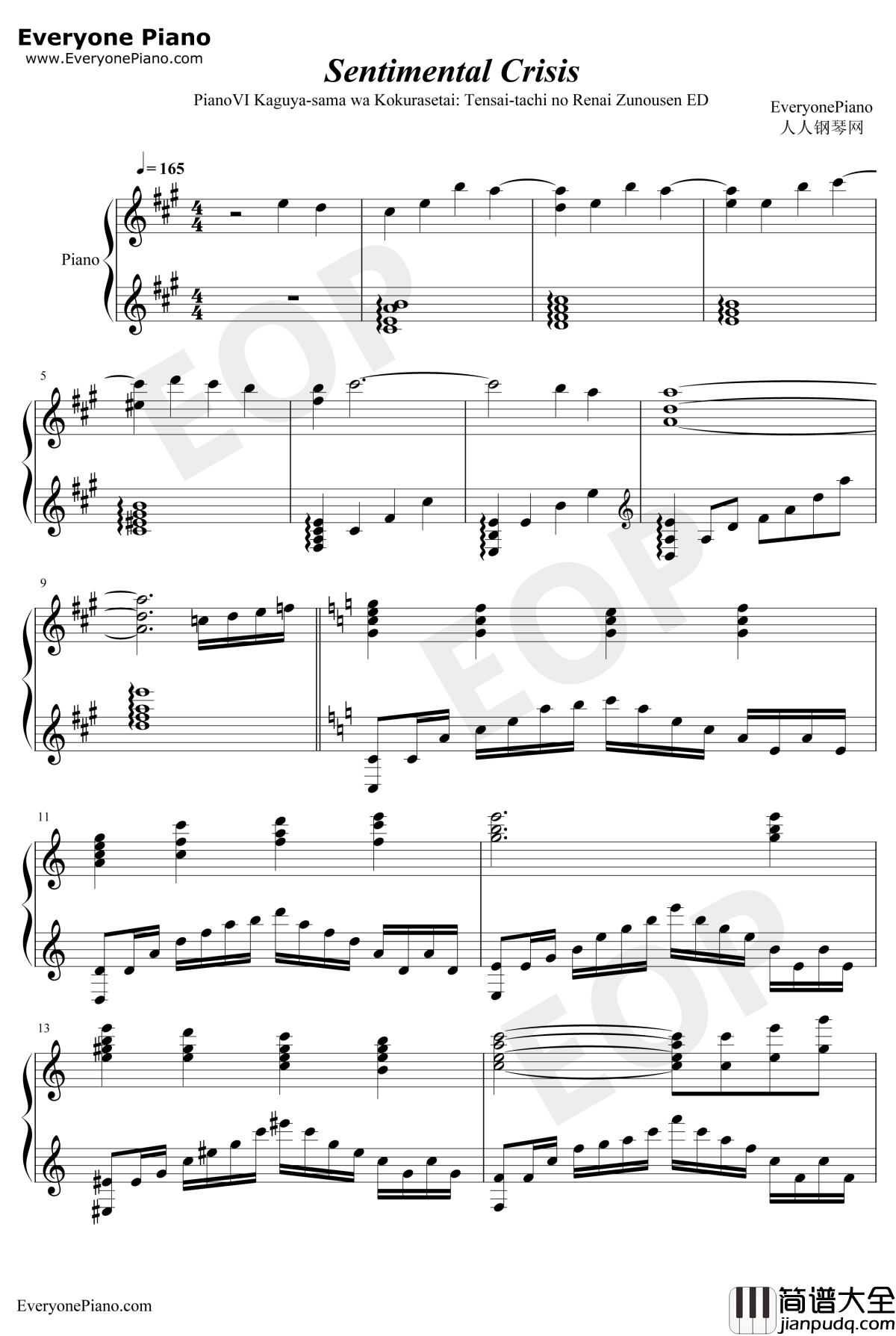 センチメンタルクライシス钢琴谱_Halca_辉夜大小姐想让我告白天才们的恋爱头脑战ED