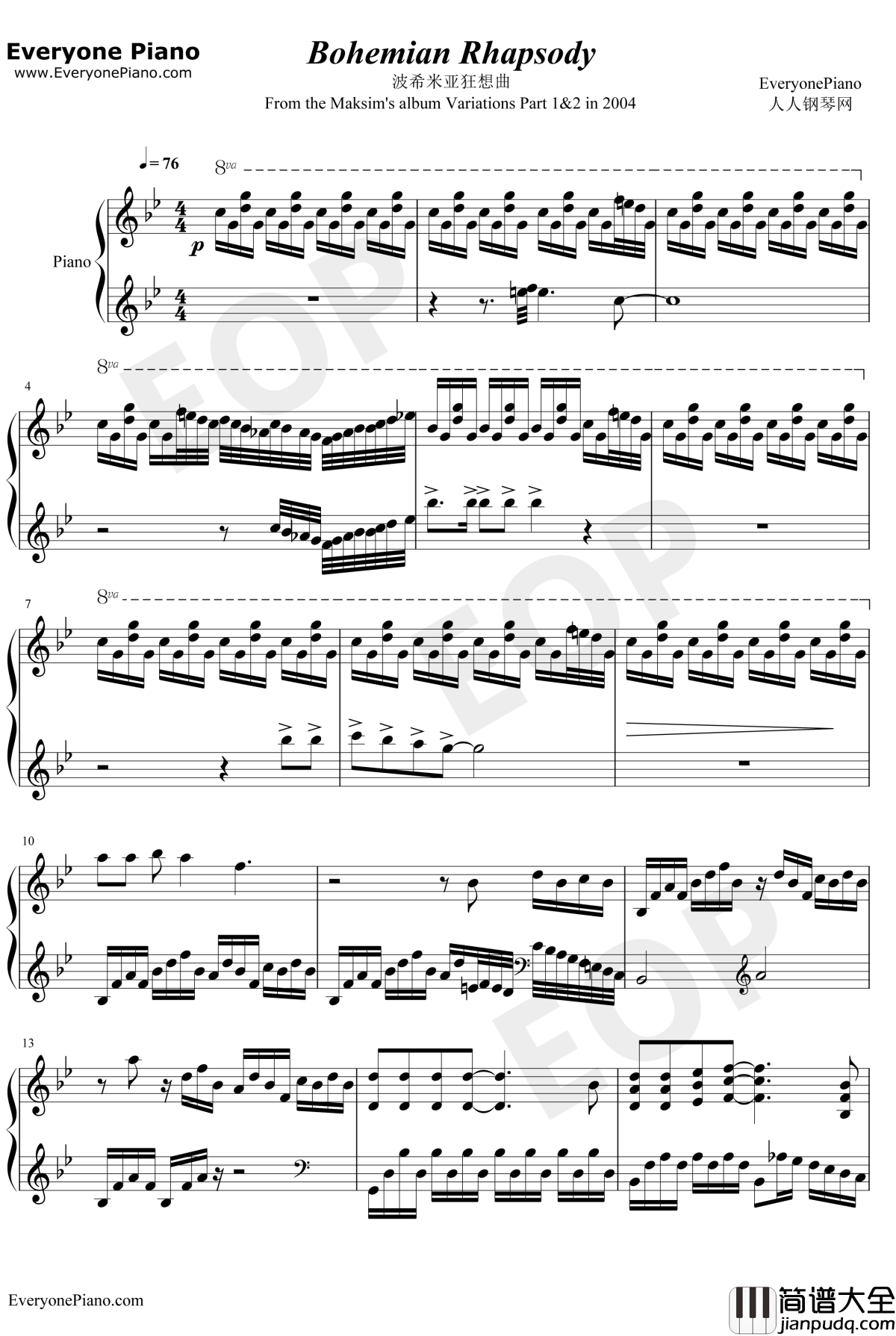 Bohemian_Rhapsody钢琴谱_马克西姆_完美版_波希米亚狂想曲