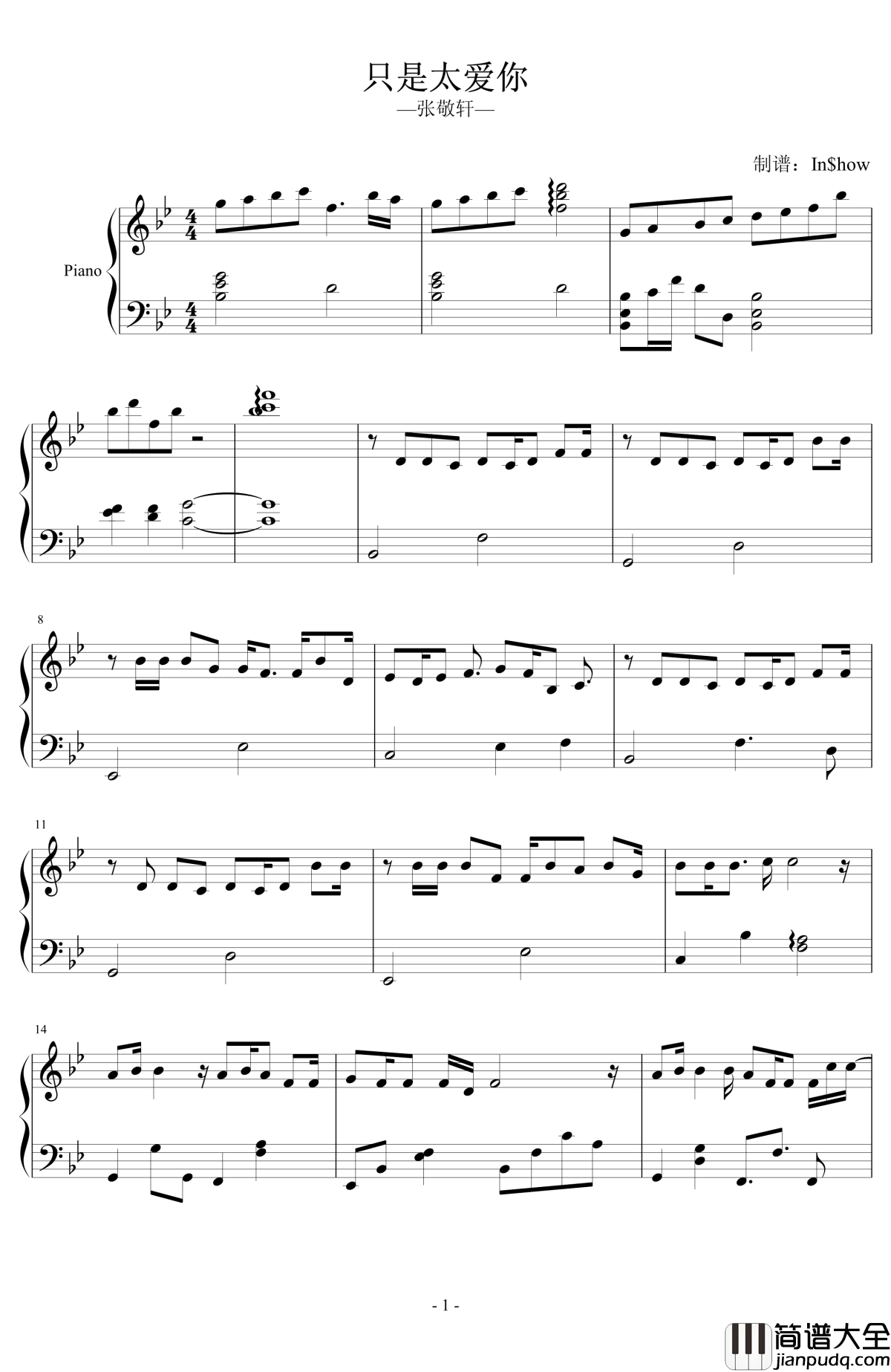 只是太爱你钢琴谱_张敬轩_太过浓烈的爱，终究不长久