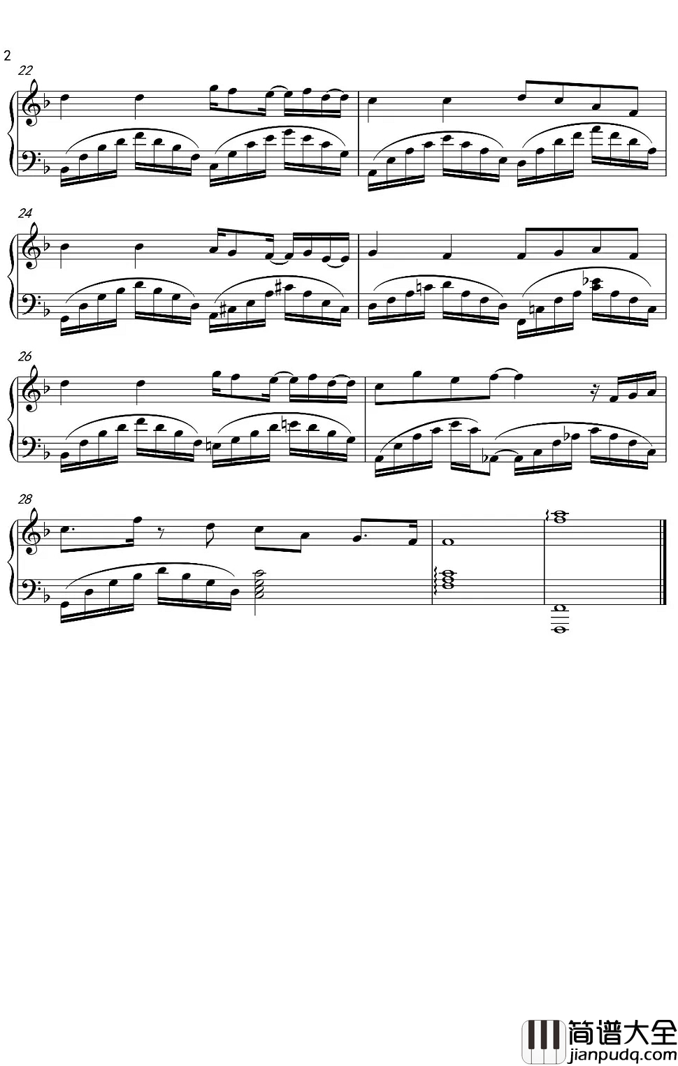 一半人生钢琴谱_阿信_一半过去一半未来