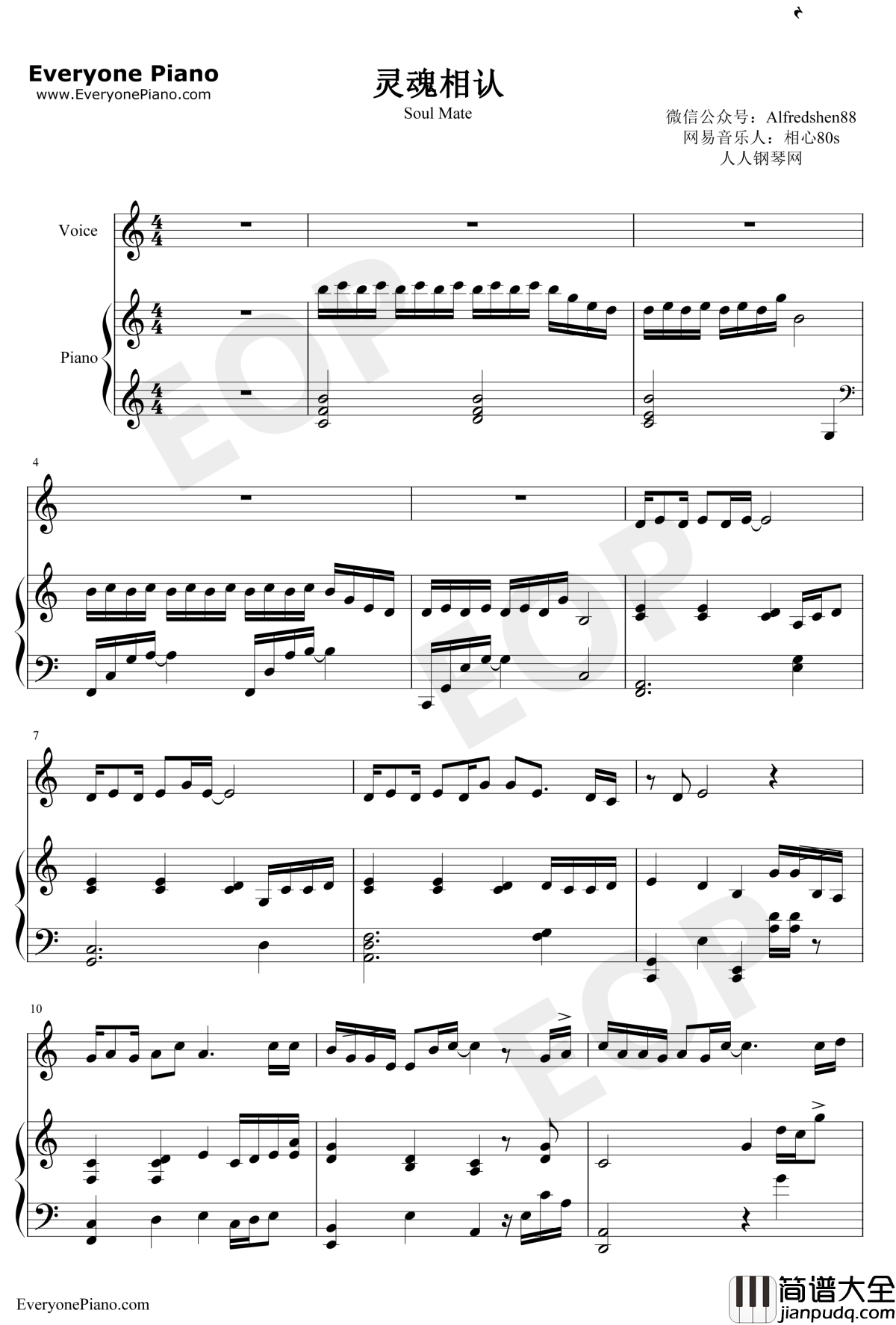 灵魂相认钢琴谱_张敬轩
