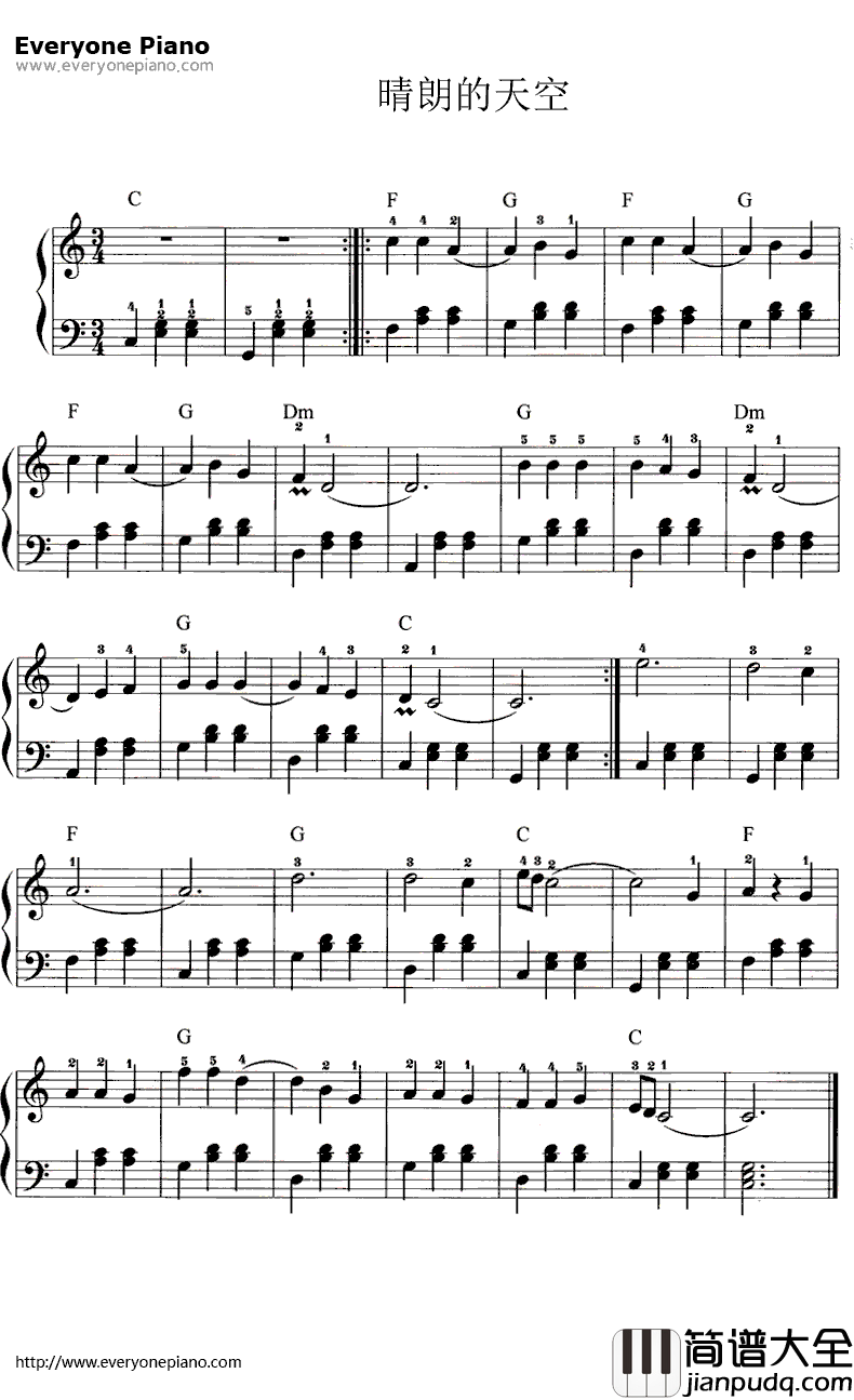 晴朗的天空_钢琴谱