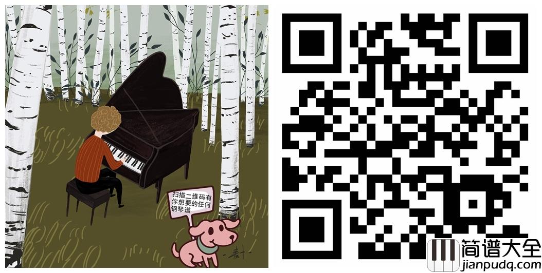 溯钢琴谱_CORSAK/马吟吟_超火的中国电音曲