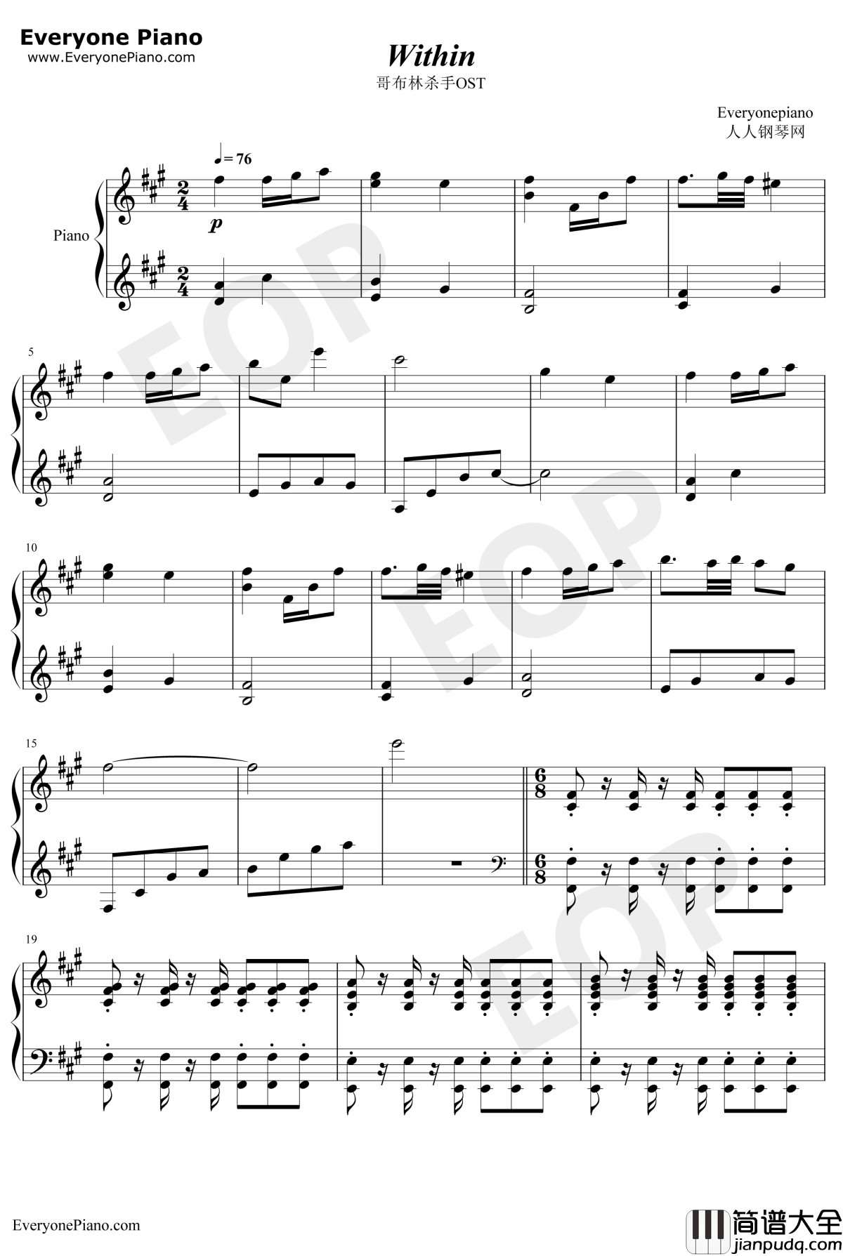 Within钢琴谱_Mili_哥布林杀手OST