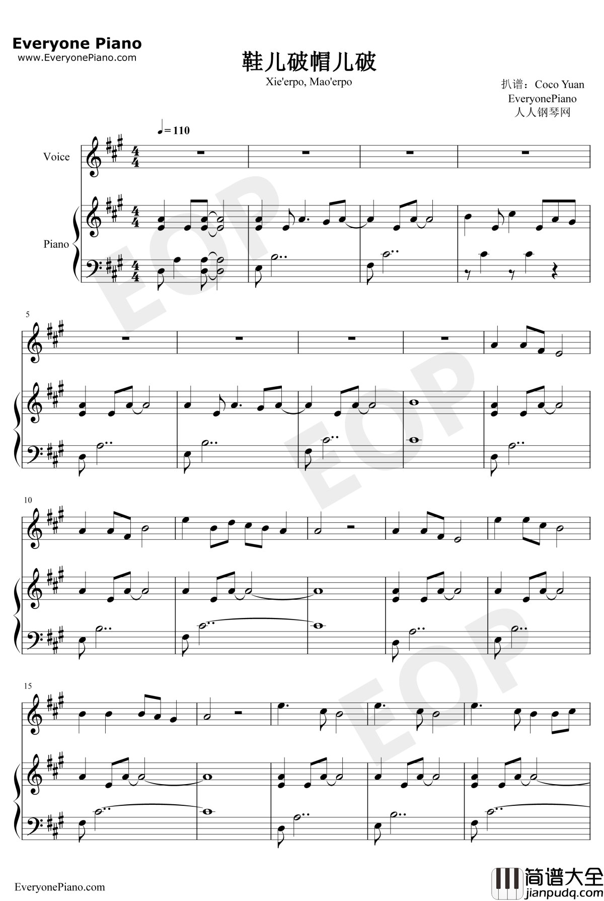 鞋儿破帽儿破钢琴谱_华晨宇_音乐鬼才华晨宇致敬经典济公主题曲