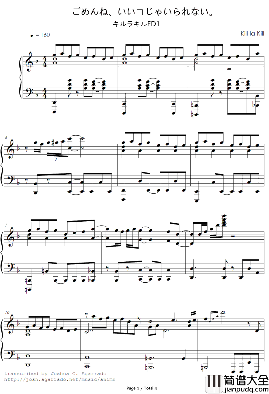 ごめんねいいコじゃいられ钢琴谱_泽井美空_斩服少女ED1