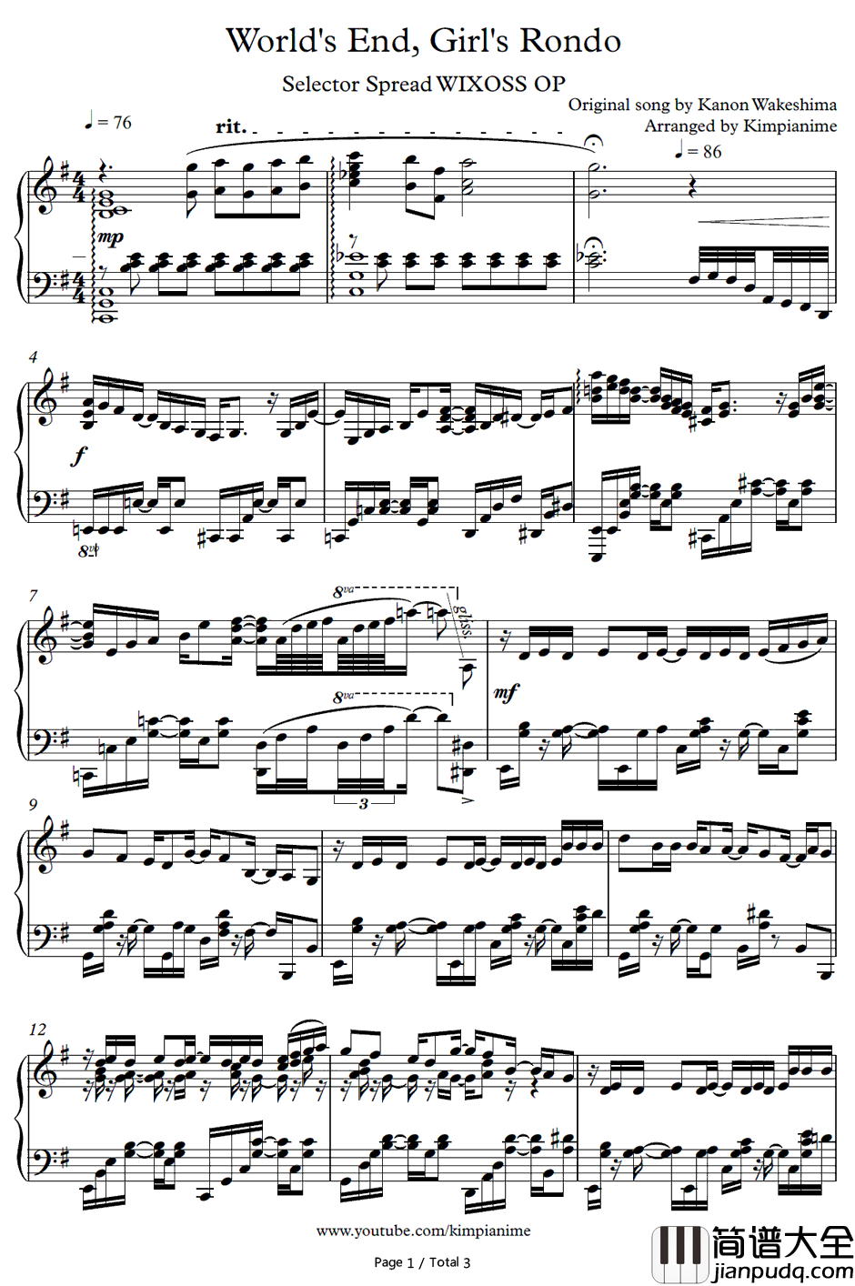 Worlds_End_Girls_Rondo钢琴谱_分岛花音_选择扩散者WIXOSSOP