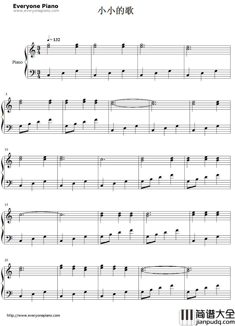 小小的歌钢琴谱_卡尔•车尔尼