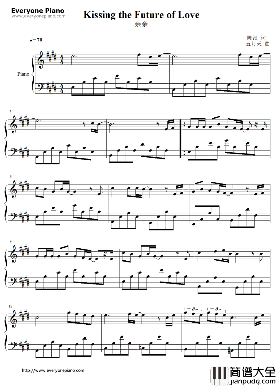 亲亲钢琴谱__梁静茹