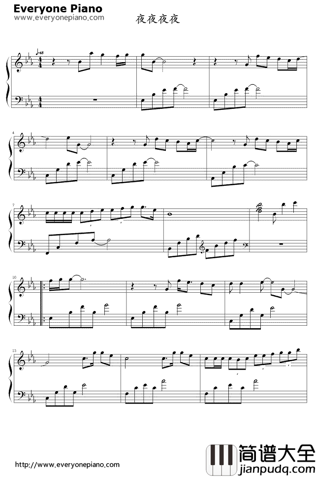 夜夜夜夜钢琴谱_齐秦