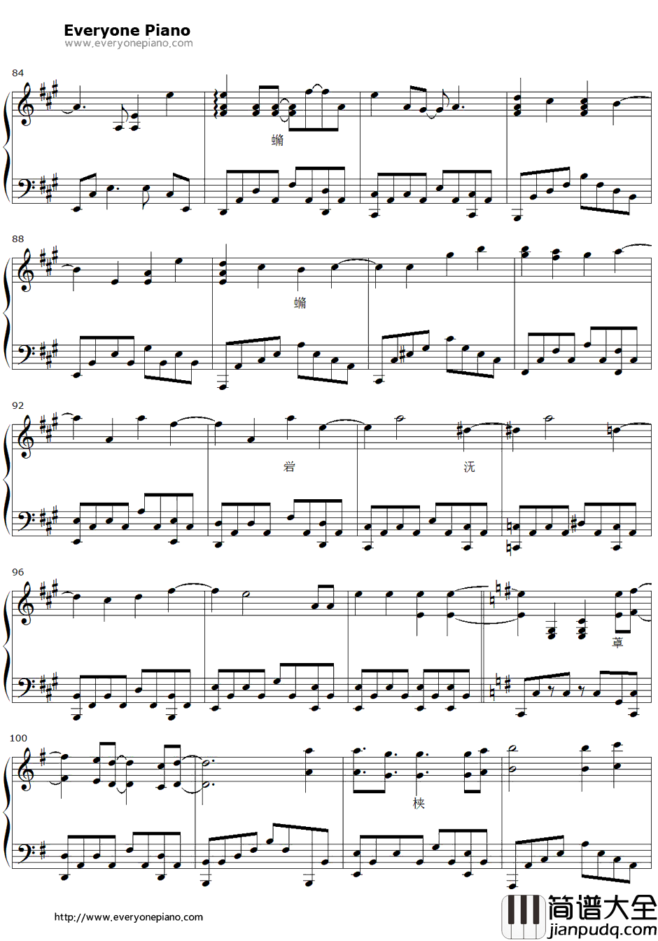 樱花树下钢琴谱_张敬轩