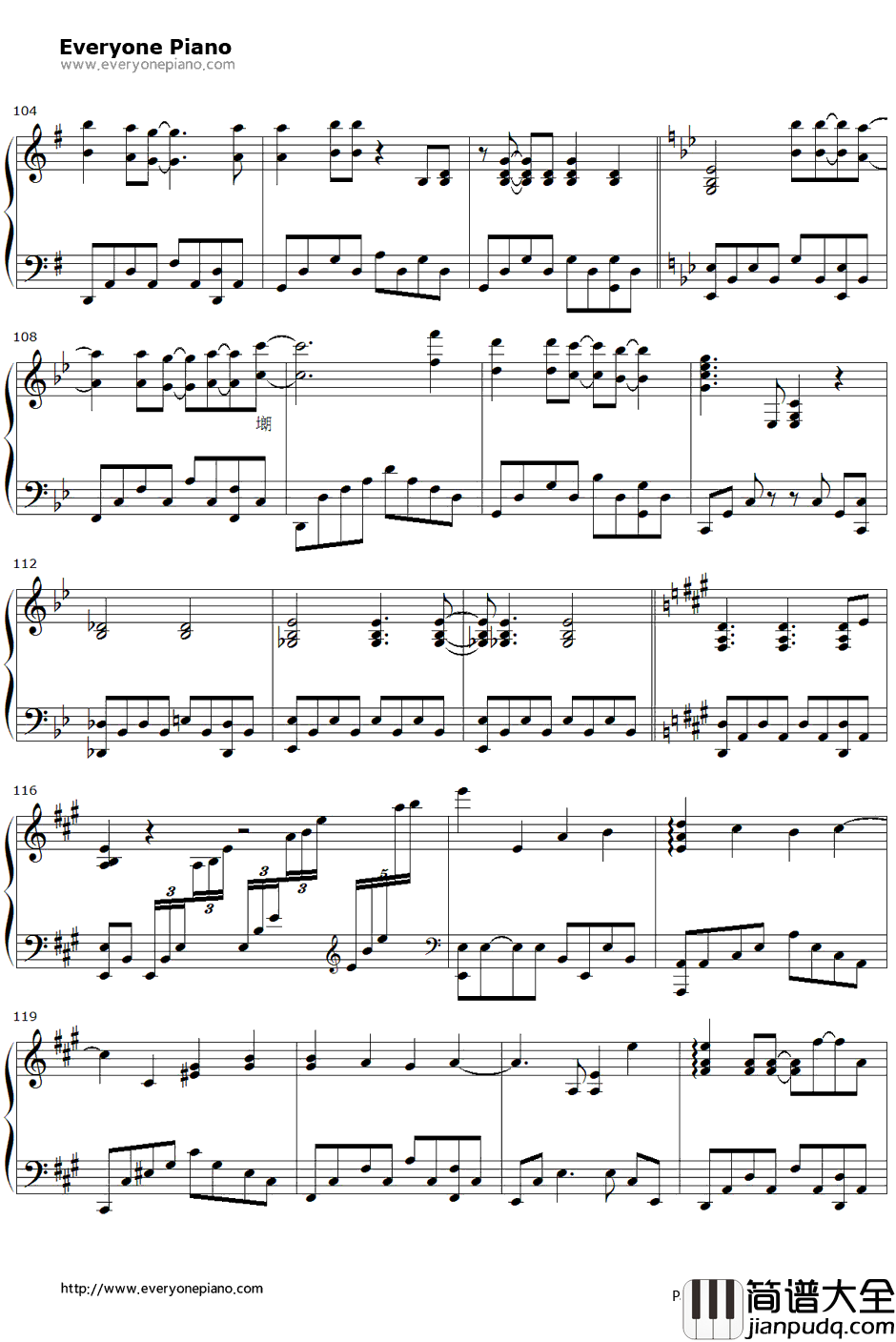 樱花树下钢琴谱_张敬轩