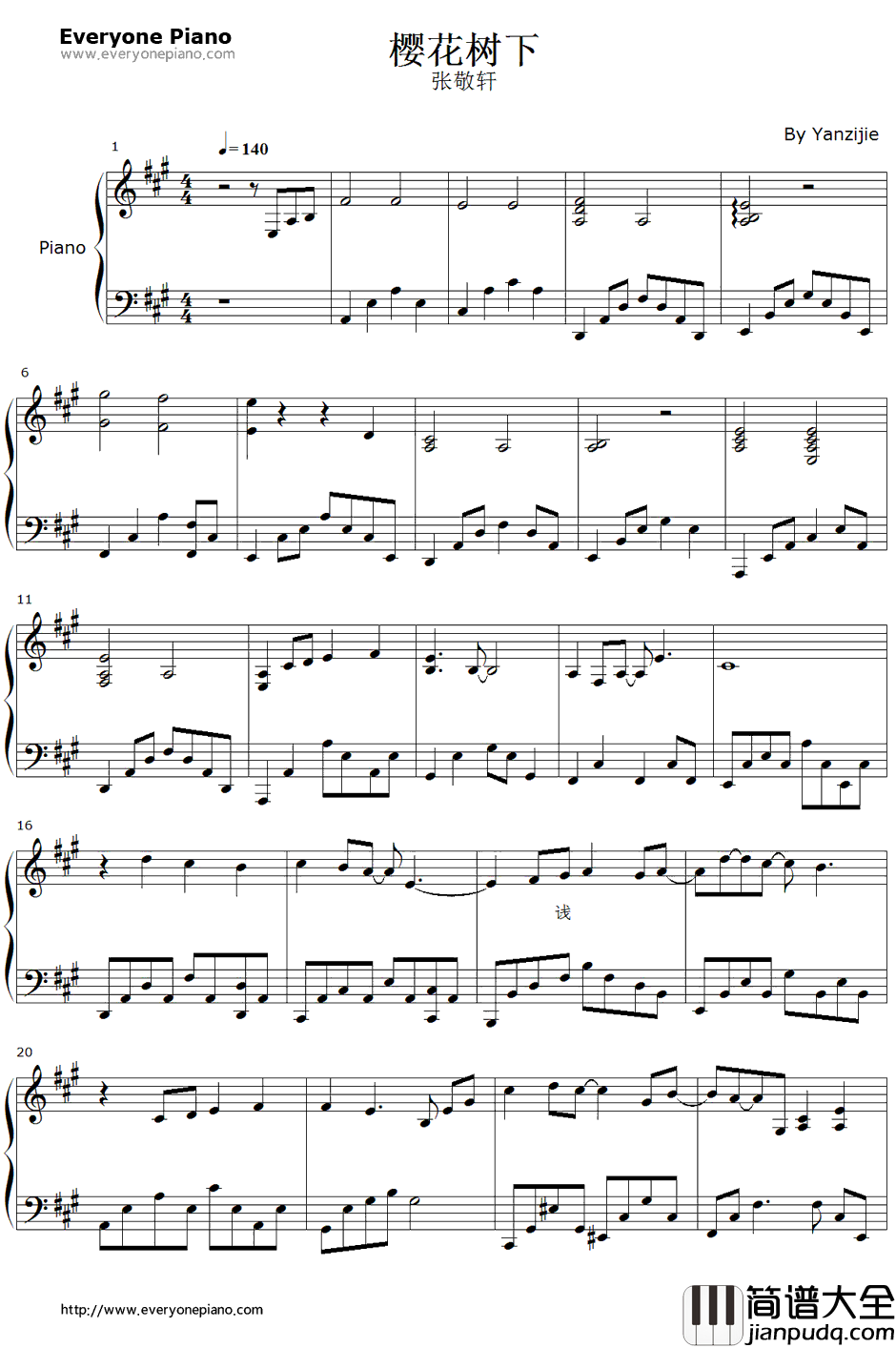 樱花树下钢琴谱_张敬轩