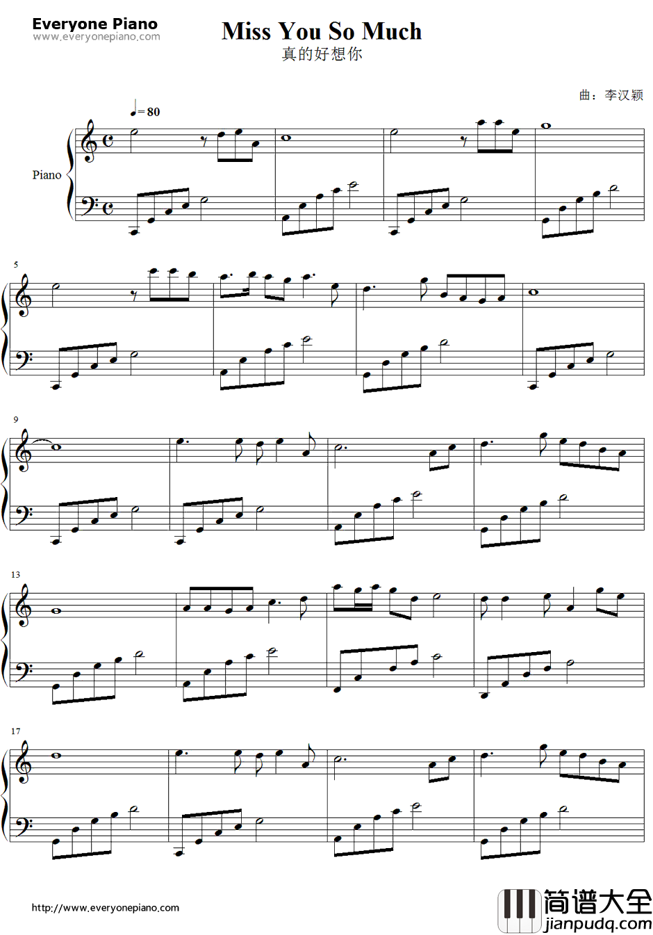 真的好想你钢琴谱_周冰倩